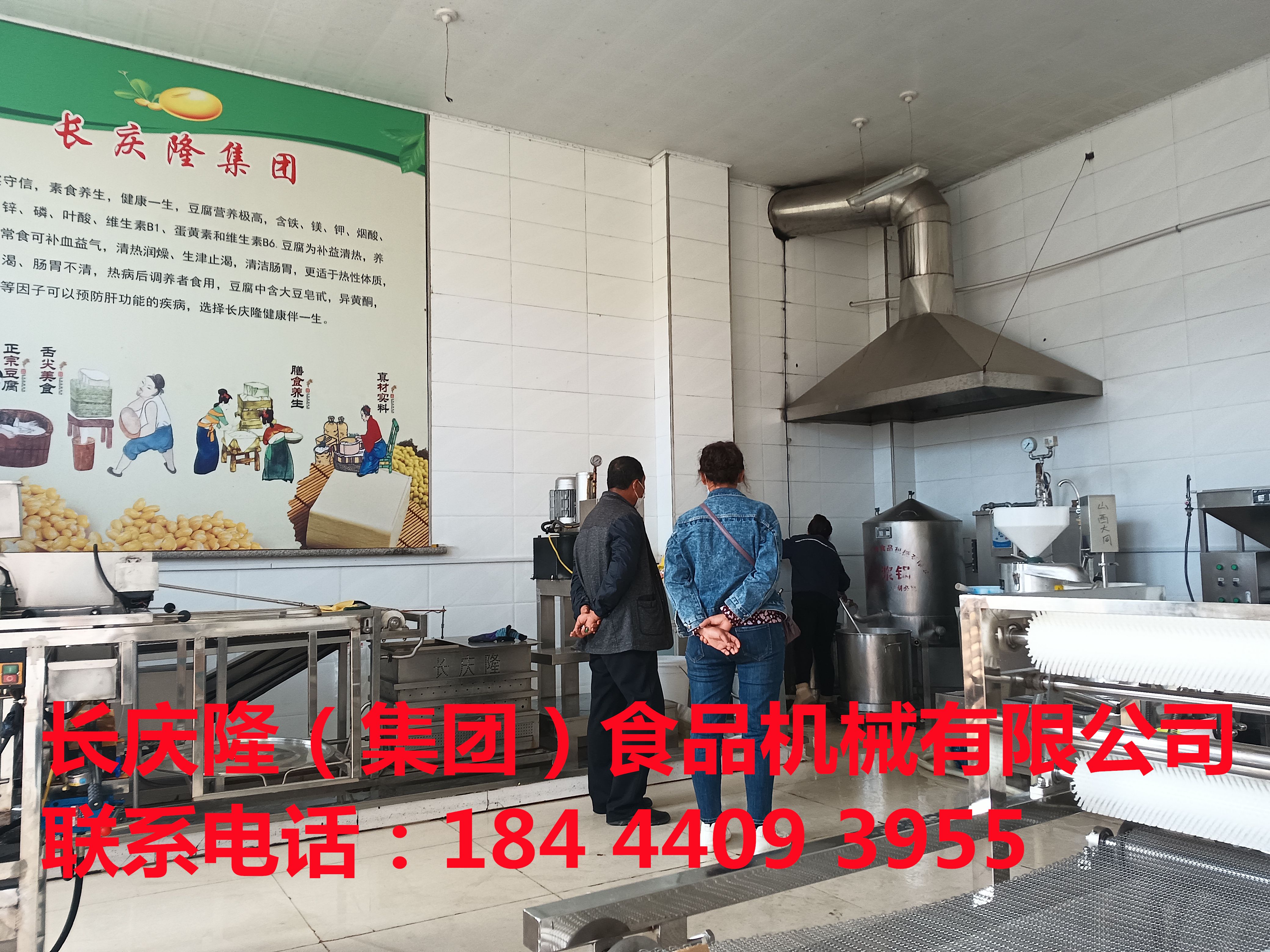 敦化客戶姜先生下午來到公司，考察后直接訂購了單磨組合，60型燃煤雙加熱煮漿鍋等設備，學習中 (5).jpg