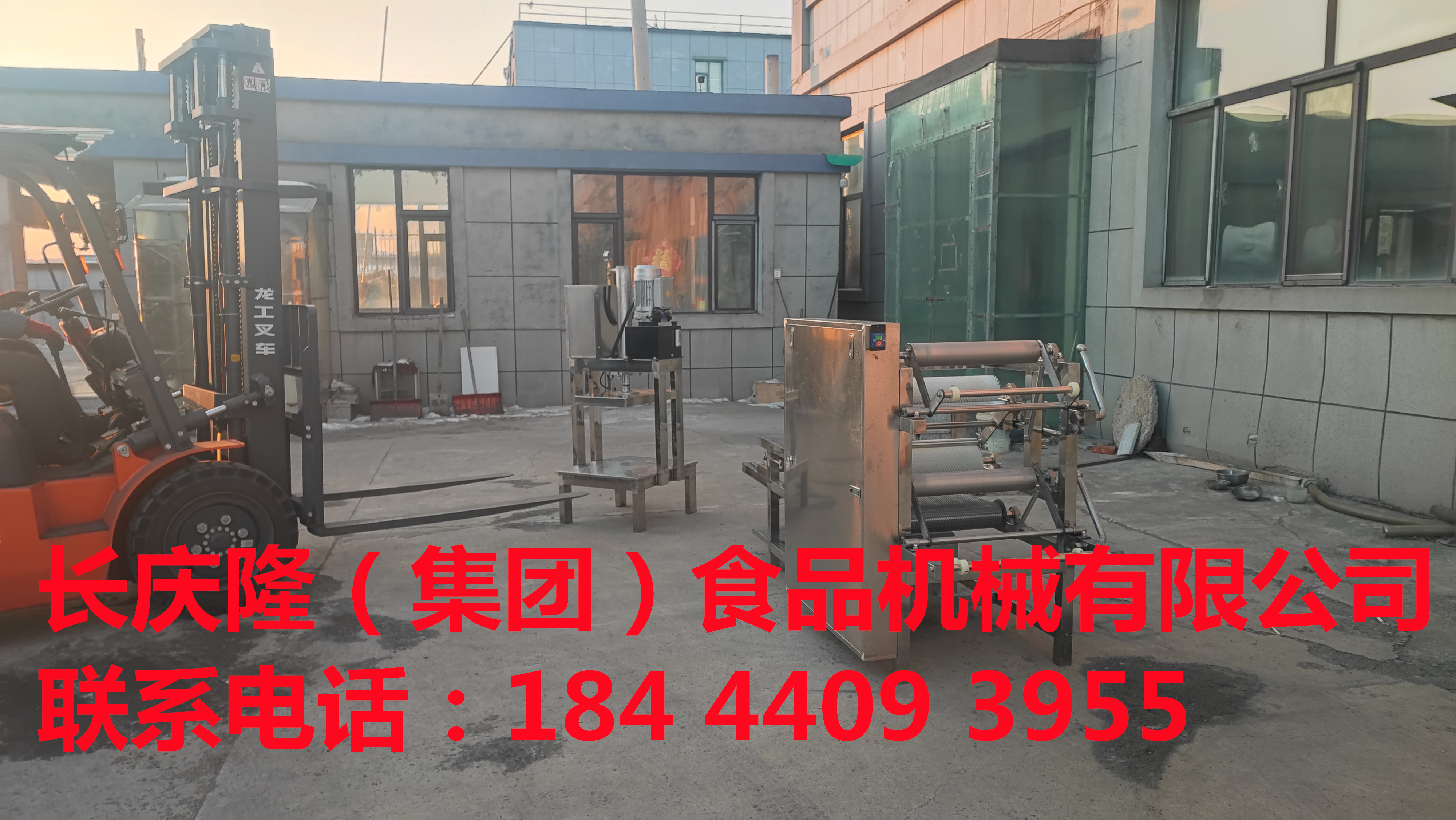 尚志客戶定購的小型干豆腐機生產線裝車發貨，感謝客戶的支持與信任，長慶隆祝客戶生意興隆財源廣進！ (1)_副本.jpg