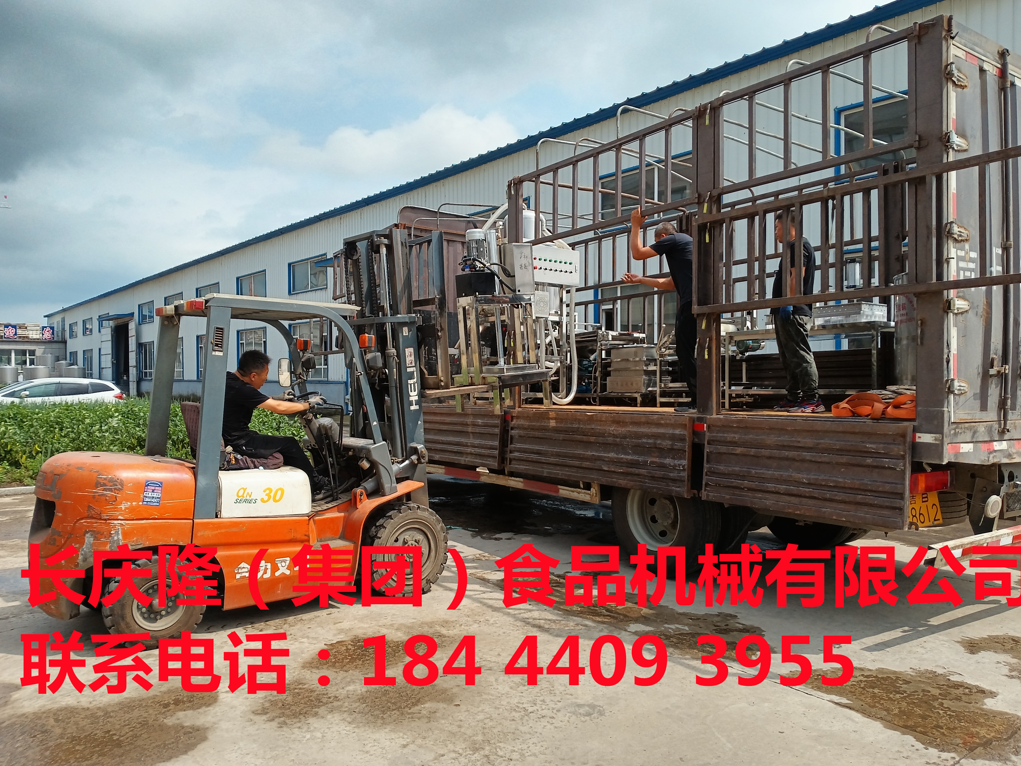 吉林客戶購買的全自動小型干豆腐機大豆腐機等全套設備發貨了，感謝您對長慶隆的支持與信任，祝您財源廣進，生意順風順水！ (6).jpg