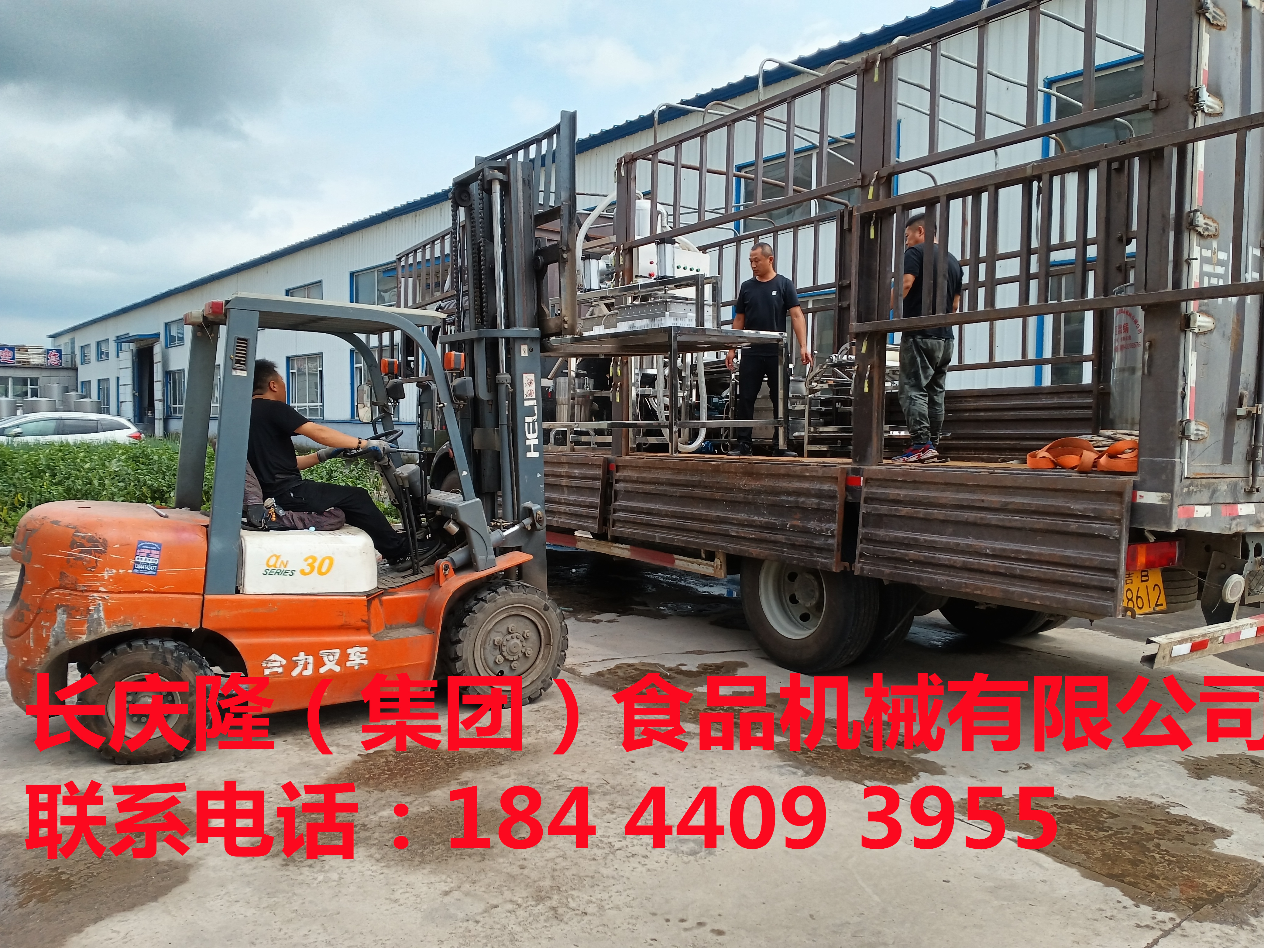 吉林客戶購買的全自動小型干豆腐機大豆腐機等全套設備發貨了，感謝您對長慶隆的支持與信任，祝您財源廣進，生意順風順水！ (5).jpg