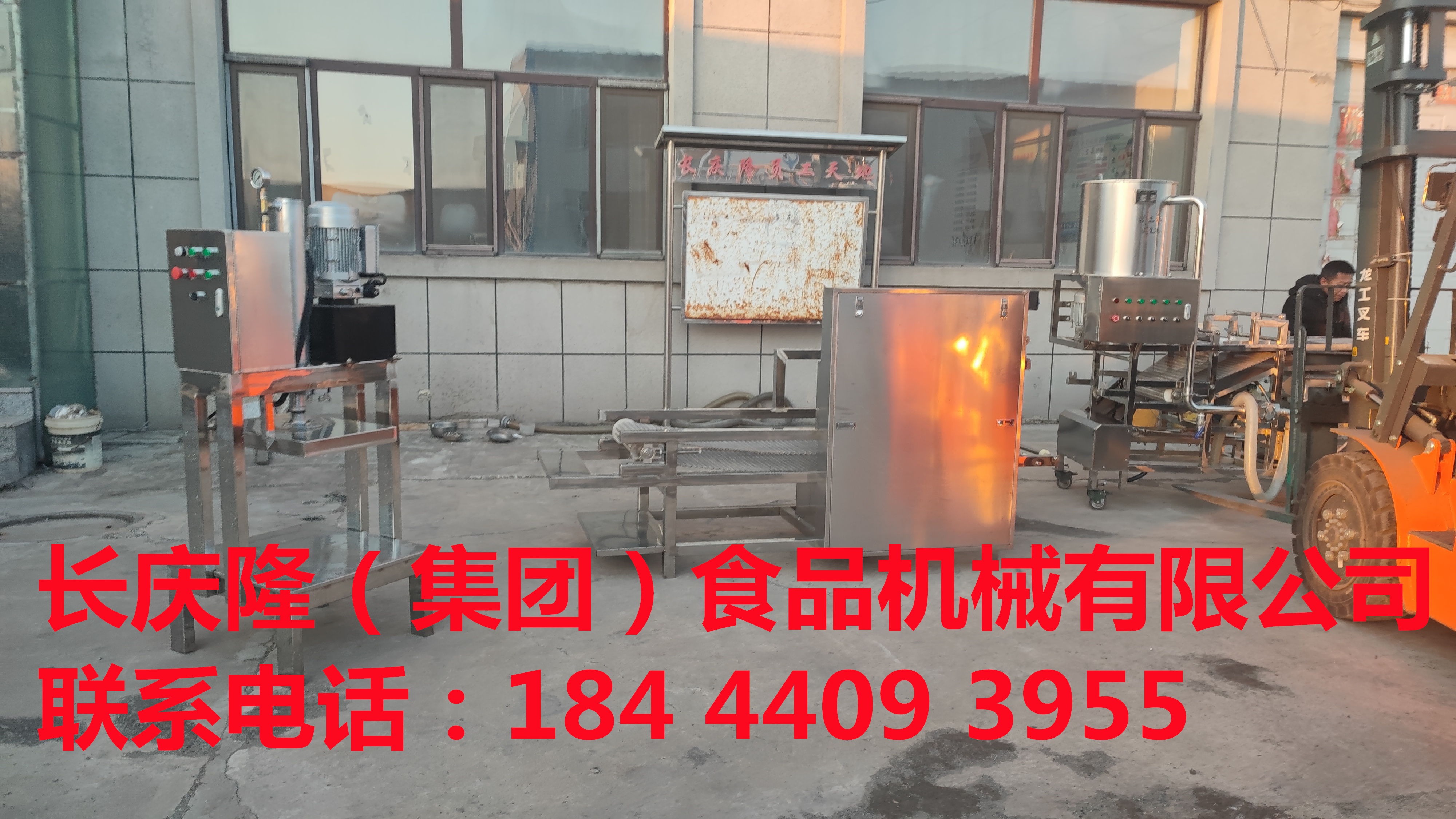 尚志客戶定購的小型干豆腐機生產線裝車發貨，感謝客戶的支持與信任，長慶隆祝客戶生意興隆財源廣進！ (5)_副本.jpg