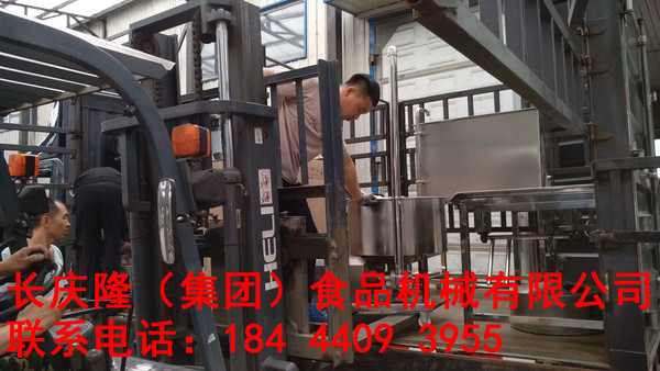 哈爾濱市謝先生3.jpg