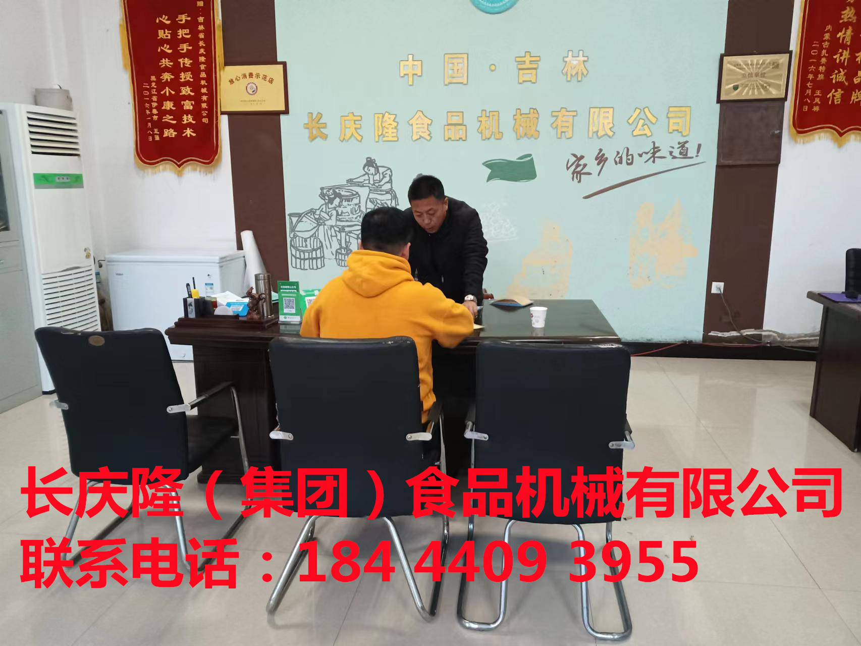 松原客戶定購150型臥式雙聯磨全套豆腐機設備正在簽約中，特別感謝您對長慶隆的支持與信任，祝您的事業生意興隆，財運亨通！ (3).jpg