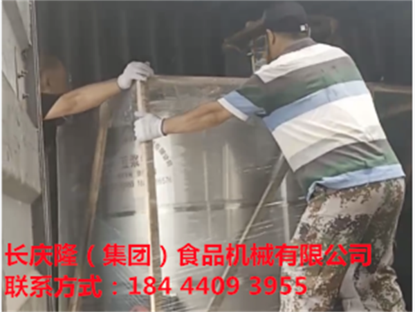 齊齊哈爾聶先生通過網絡關注我們長慶隆有一段時間了家里干完農活直接通過電話訂購了雙加熱煮漿鍋！設備打包完畢準備發貨 感謝對長慶隆的信任與認可，長慶隆祝您生意興隆，紅紅火火！ (2).png
