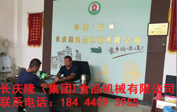 吉林市小程 (1).png