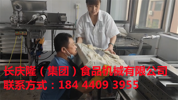 山東青島馮先生通過網絡關注長慶隆有一段時間了，疫情解封后，馮先生開車來到長慶隆沈陽總部經實地考察后，直接購買了大豆腐機全套設備，現在學習中。長慶隆祝您心想事成、生意興隆、開業大吉！ (2).png