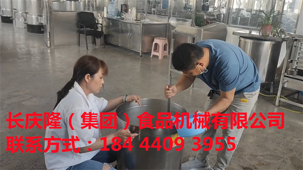 山東青島馮先生通過網絡關注長慶隆有一段時間了，疫情解封后，馮先生開車來到長慶隆沈陽總部經實地考察后，直接購買了大豆腐機全套設備，現在學習中。長慶隆祝您心想事成、生意興隆、開業大吉！ (3).png