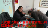 文章附圖