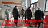 文章附圖