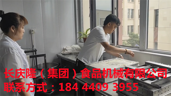 營口鲅魚圈石先生，關注長慶隆很長一段時間了，經實地考察，深入了解后直接購買了大豆腐機全套設備，學習已完成，馬上回家創業去啦！長慶隆祝您生意興隆，財源廣進，紅紅火火！選擇豆制品創業，選擇長慶隆，一路暢通，一路贏！ (1).png