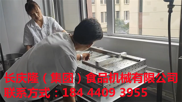 營口鲅魚圈石先生，關注長慶隆很長一段時間了，經實地考察，深入了解后直接購買了大豆腐機全套設備，學習已完成，馬上回家創業去啦！長慶隆祝您生意興隆，財源廣進，紅紅火火！選擇豆制品創業，選擇長慶隆，一路暢通，一路贏！ (3).png