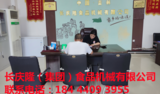 文章附圖
