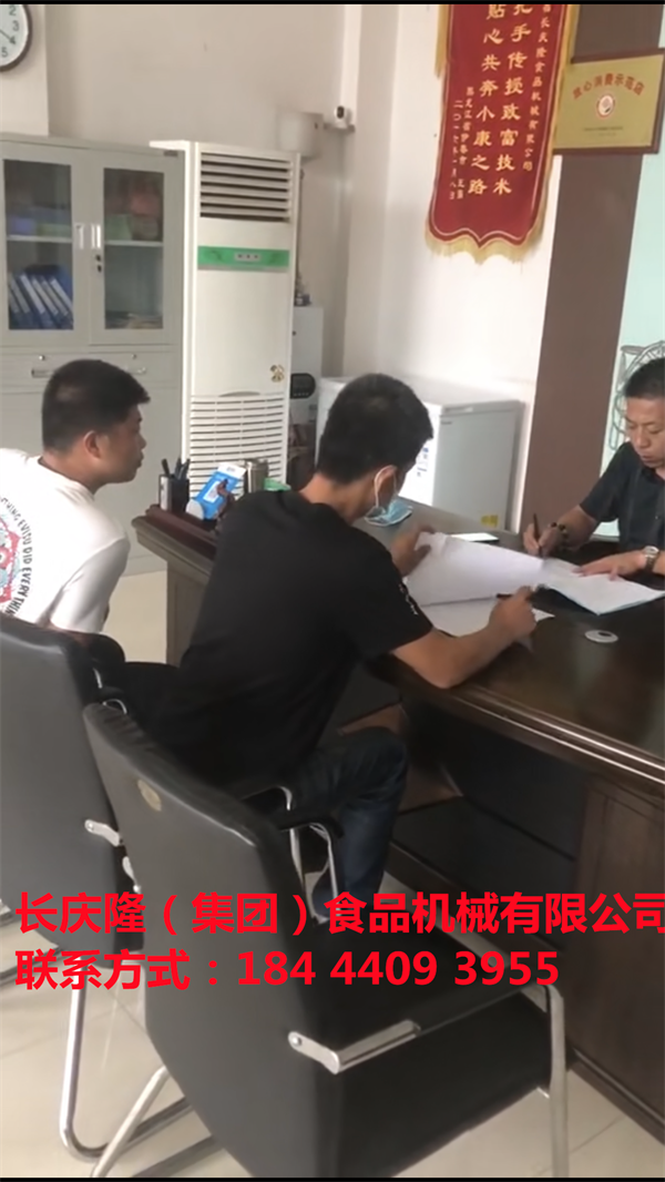 吉林市張先生，通過網絡關注我們長慶隆有一段時間了，經多地考察，最后還是選擇我們長慶隆定購了全自動干豆腐機設備，大豆腐機設備，200型全自動真空吸豆雙聯磨漿機組，煮漿鍋等等設備，感謝張先生對我們長慶隆的高度評價和認可！長慶隆祝您生意興隆，財源廣進，紅紅火火！首選長慶隆，事業享成功！ (1).png