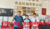 文章附圖