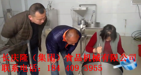 樺甸水印5.png