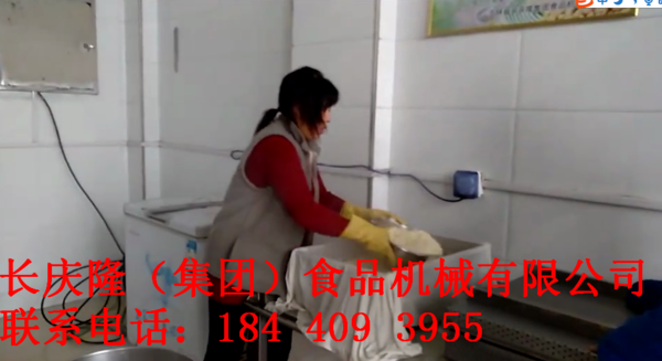 樺甸水印4.png