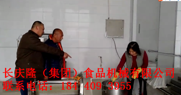 樺甸水印3.png