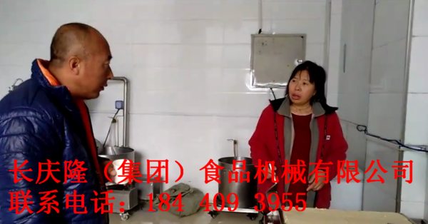 樺甸水印2.png