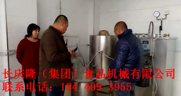 樺甸水印1.png