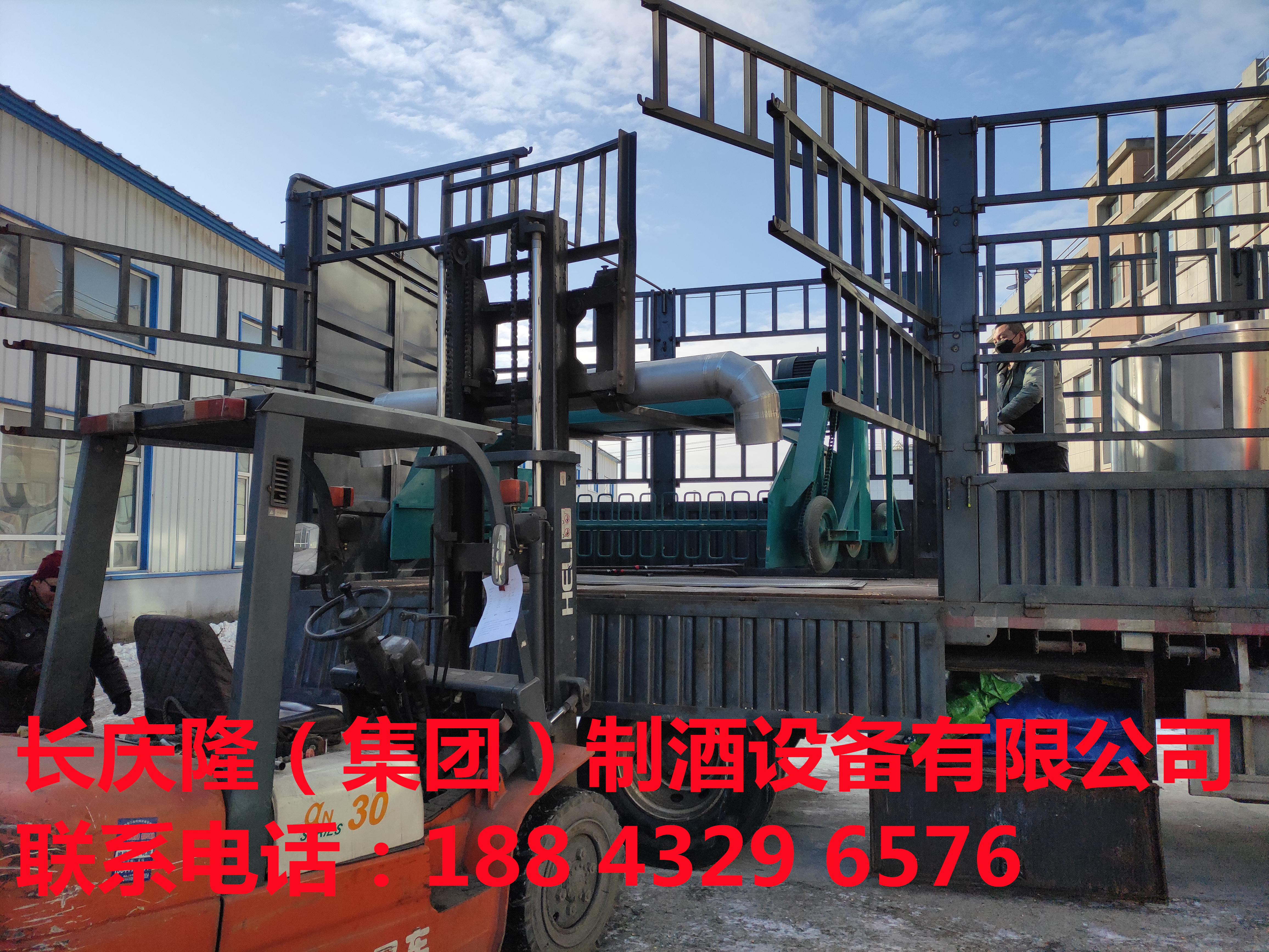 发往德惠的1000型酒锅，冷却器，无烟炉，拌料机等全套酿酒设备装车发货，非常感谢您对长庆隆的支持与信任，祝您财源滚滚伴君来；生意兴隆万事顺，财通四海源贯南北；兴旺发达万事顺，繁荣昌盛财源滚滚来， (7).jpg