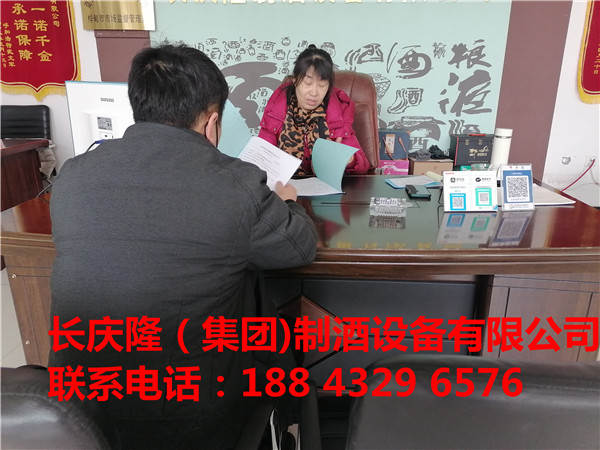 七台河客户更新锅炉，在长庆隆购买了酿酒专用锅炉一台，长庆隆祝您财源广进，心想事成。 (1).jpg