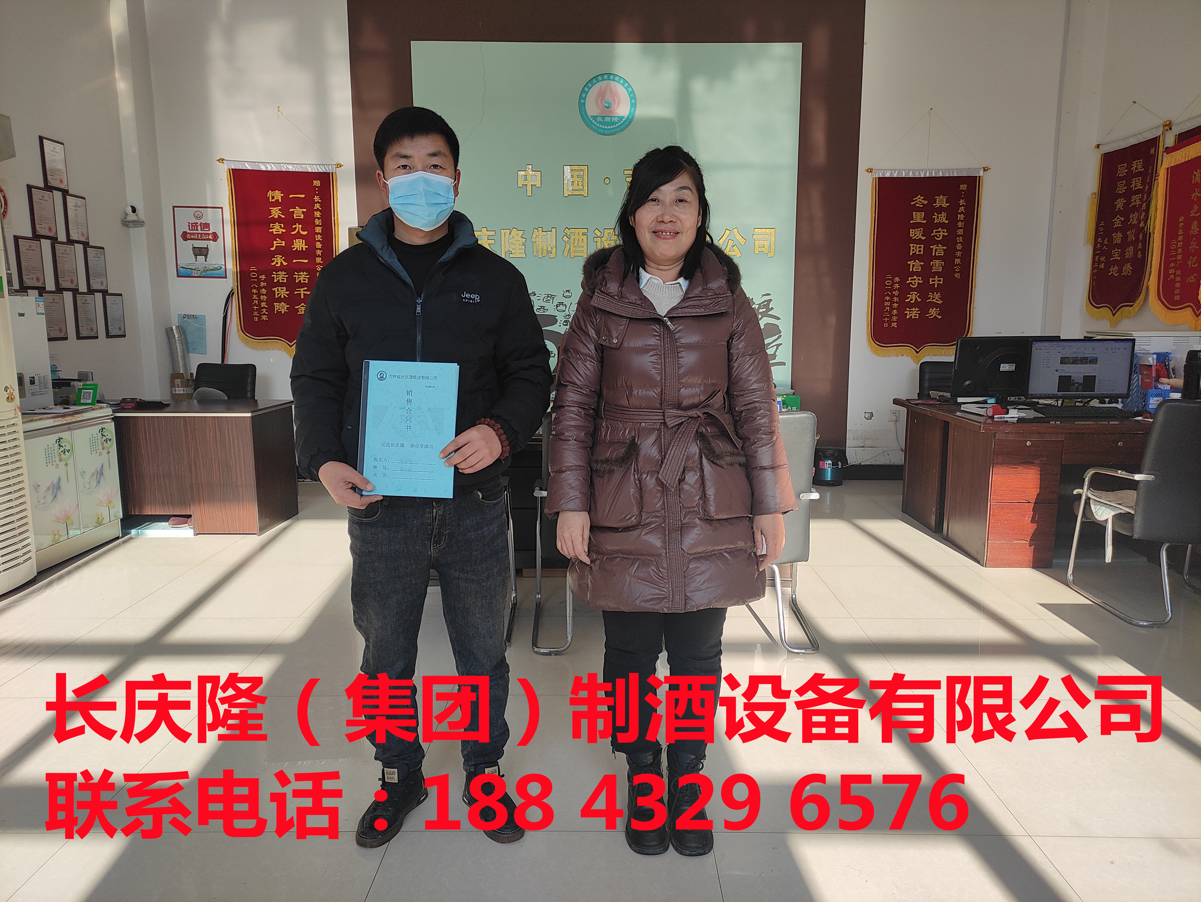 北大壶客户定购500型摇锅，无烟炉等全套酿酒设备，特别感谢您一直以来对我们长庆隆的支持与信任！长庆隆祝您生意兴隆，财源广进，事业一路长虹！ (4).jpg