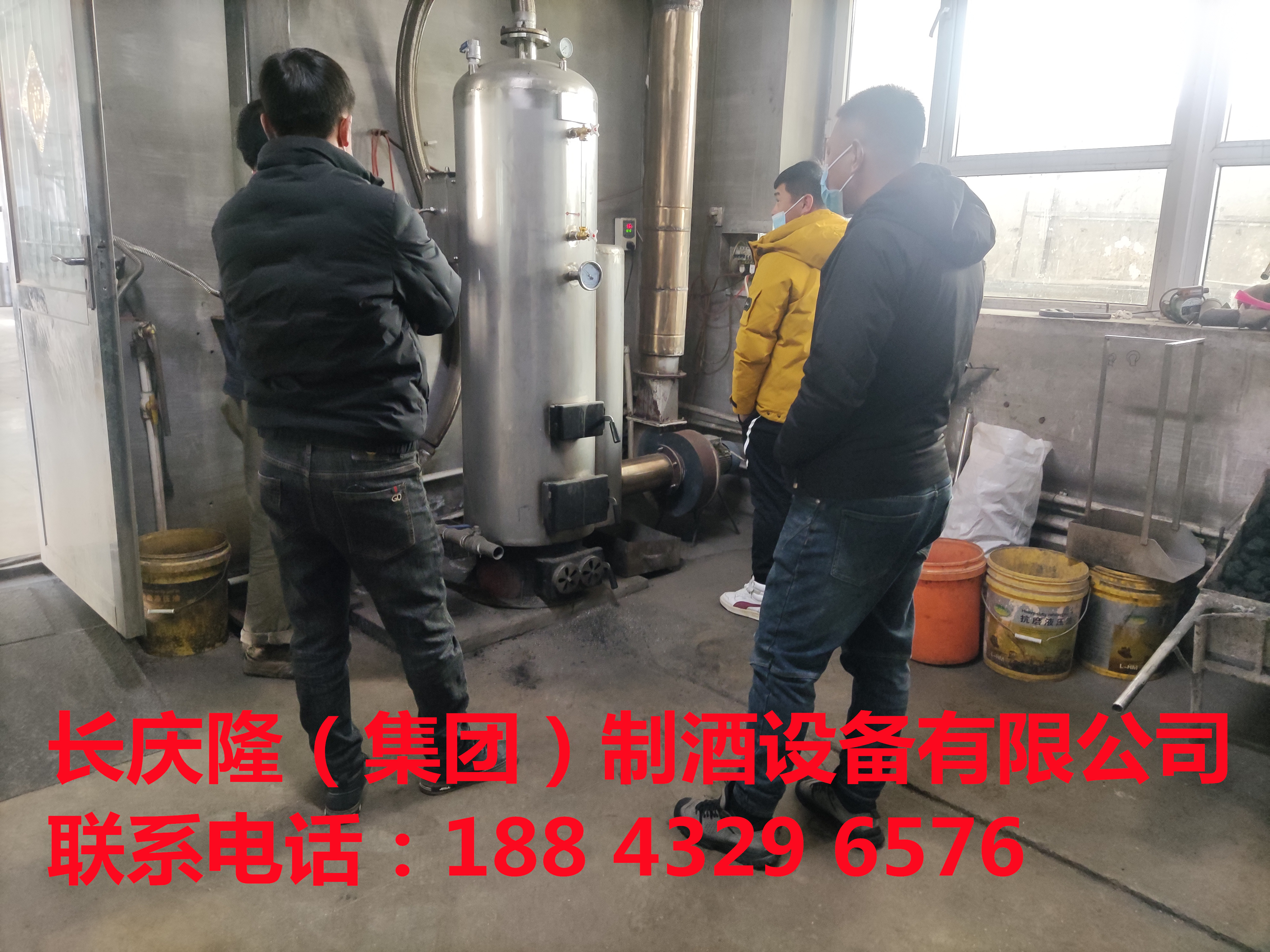 北大壶客户定购500型摇锅，无烟炉等全套酿酒设备，特别感谢您一直以来对我们长庆隆的支持与信任！长庆隆祝您生意兴隆，财源广进，事业一路长虹！ (9).jpg
