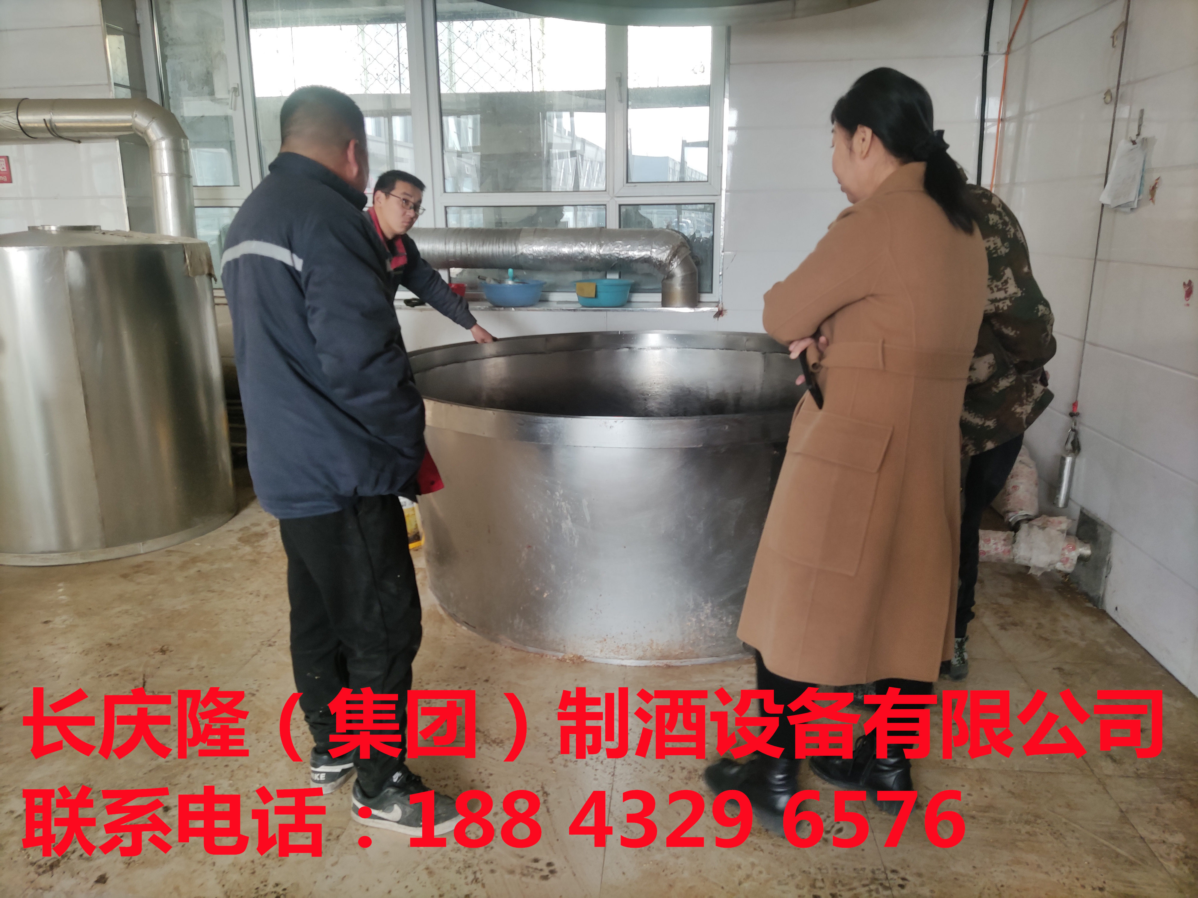 桦甸客户锅炉更新，特意来到长庆隆实地观看购买，热卖款无烟锅炉，超级节能，烧煤无烟，整体采用不锈钢材质，客户直接订购一台。长庆隆感谢您的信任与支持，祝您酿酒致富生意兴隆。 (1).jpg