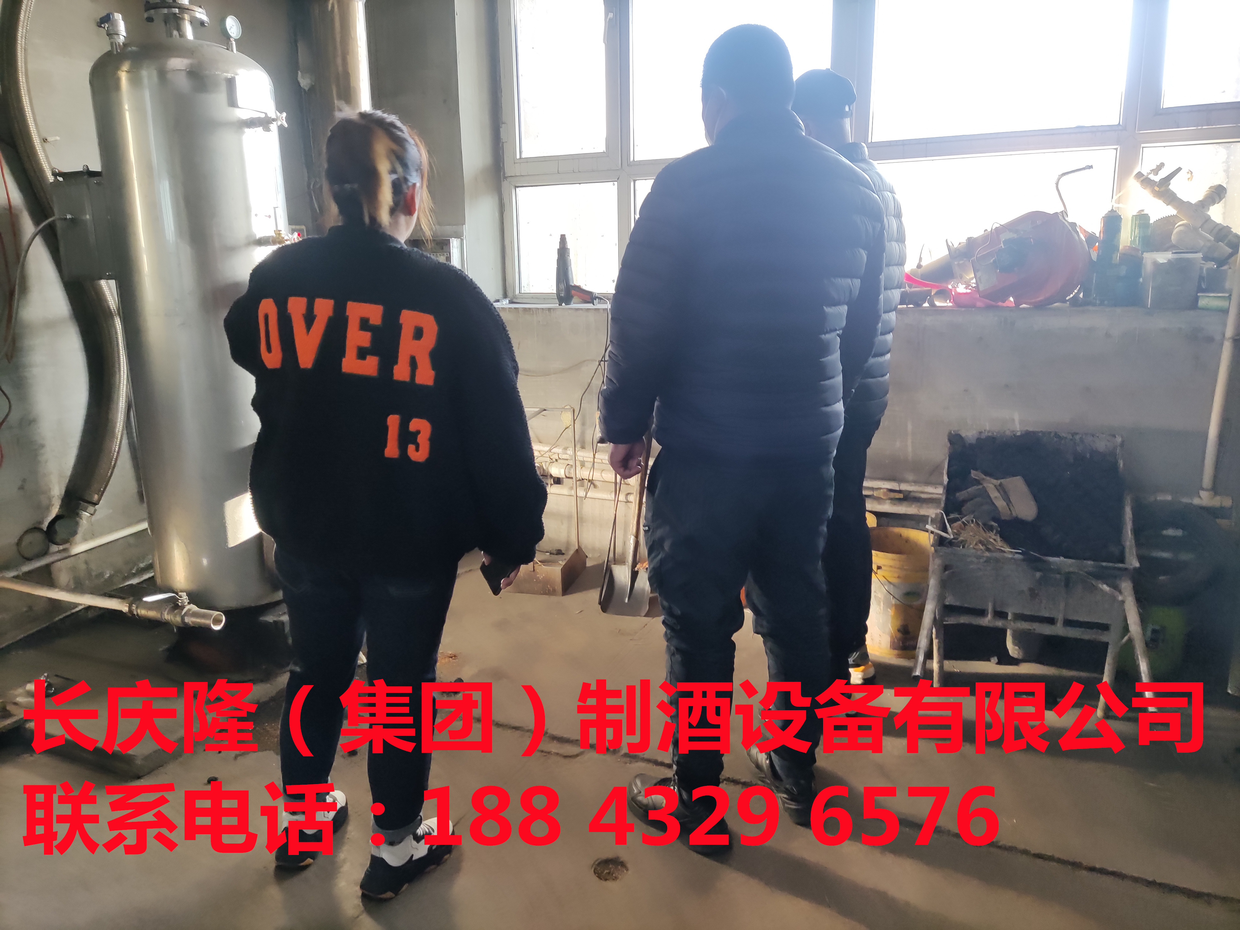 河北承德客户关注长庆隆很久了，经过沟通后，对长庆隆的设备与服务非常满意，今天直接来到长庆隆购买了500型摇锅全套酿酒设备，直接在这里实操学习酿酒技术，长庆隆祝您酿酒致富，心想事成。 (6).jpg