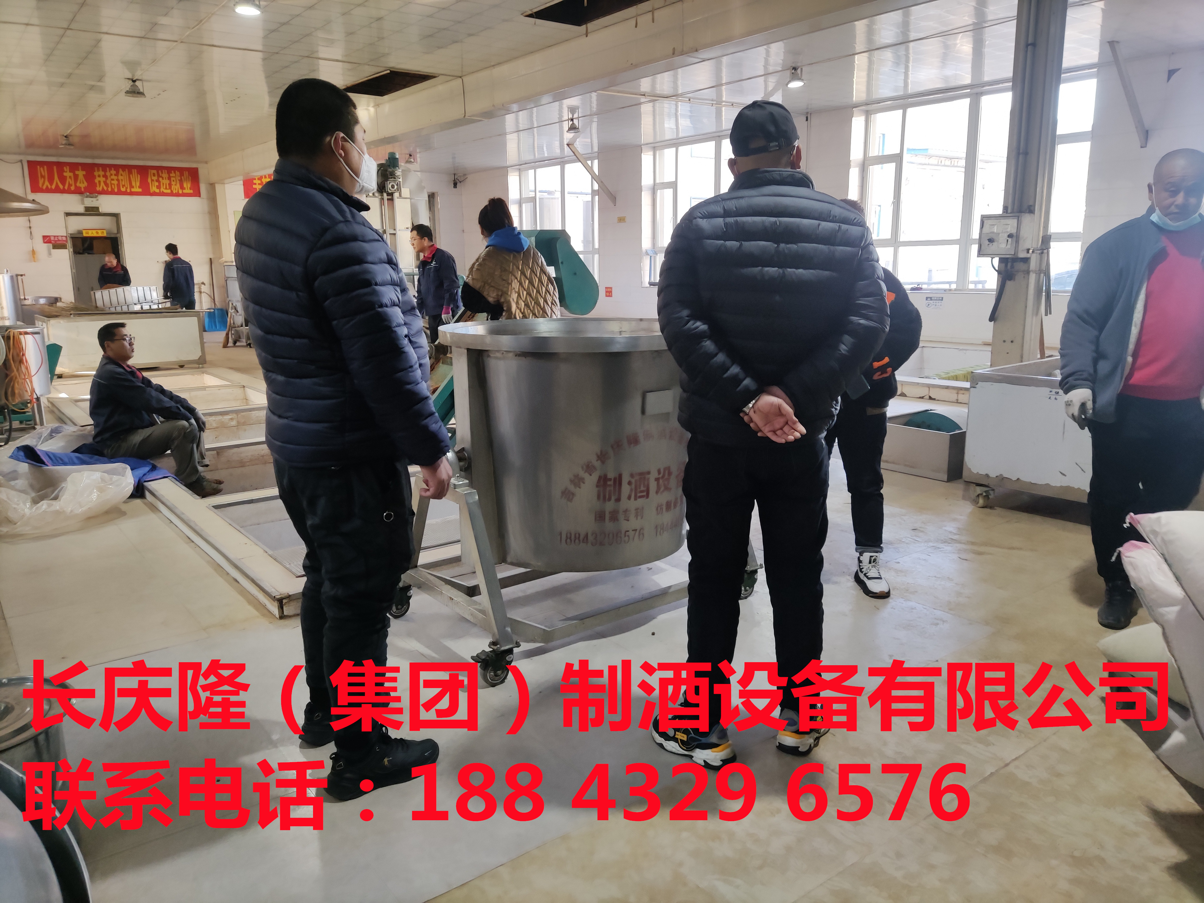 河北承德客户关注长庆隆很久了，经过沟通后，对长庆隆的设备与服务非常满意，今天直接来到长庆隆购买了500型摇锅全套酿酒设备，直接在这里实操学习酿酒技术，长庆隆祝您酿酒致富，心想事成。 (2).jpg