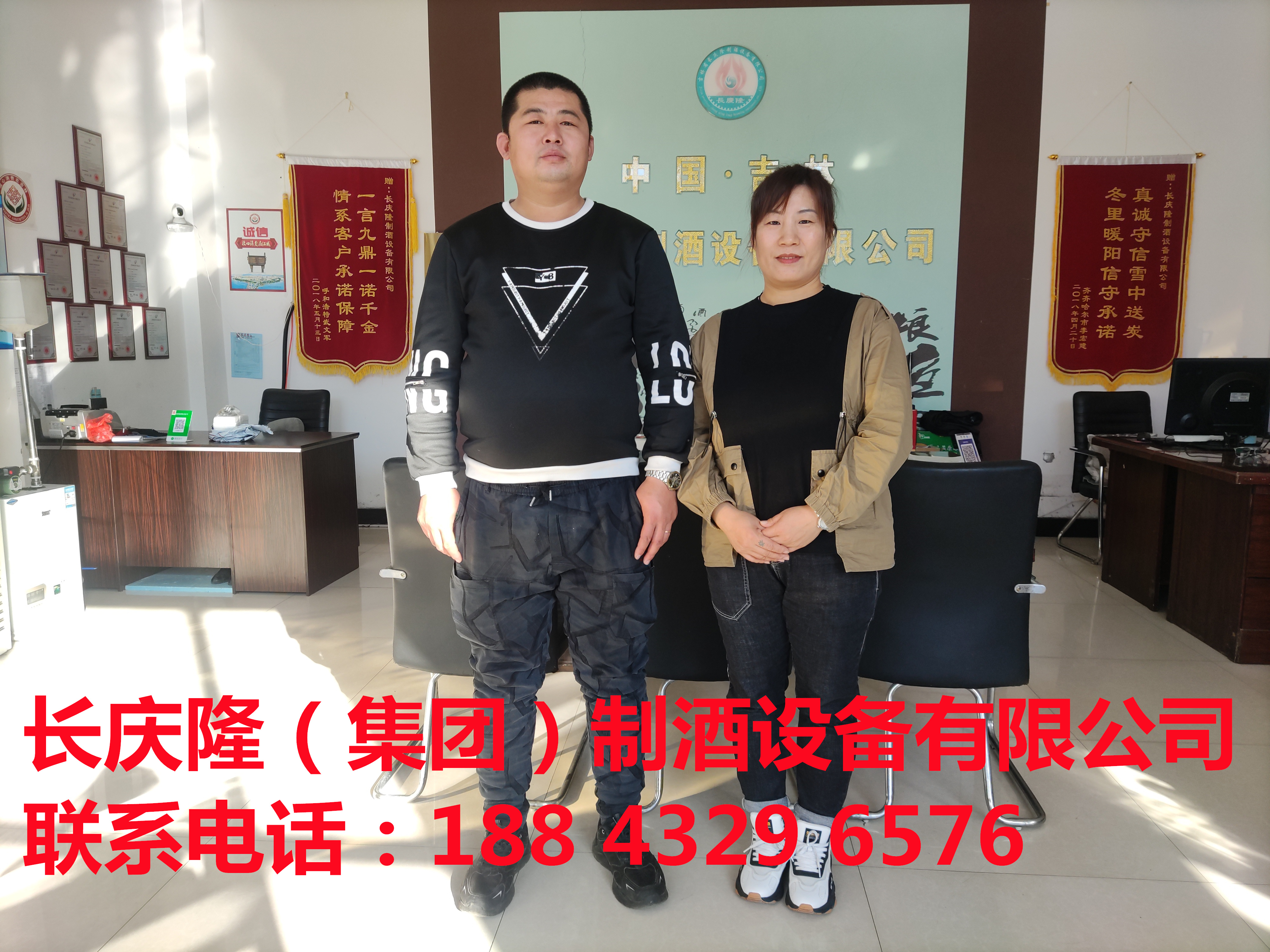 河北承德客户关注长庆隆很久了，经过沟通后，对长庆隆的设备与服务非常满意，今天直接来到长庆隆购买了500型摇锅全套酿酒设备，直接在这里实操学习酿酒技术，长庆隆祝您酿酒致富，心想事成。 (1).jpg