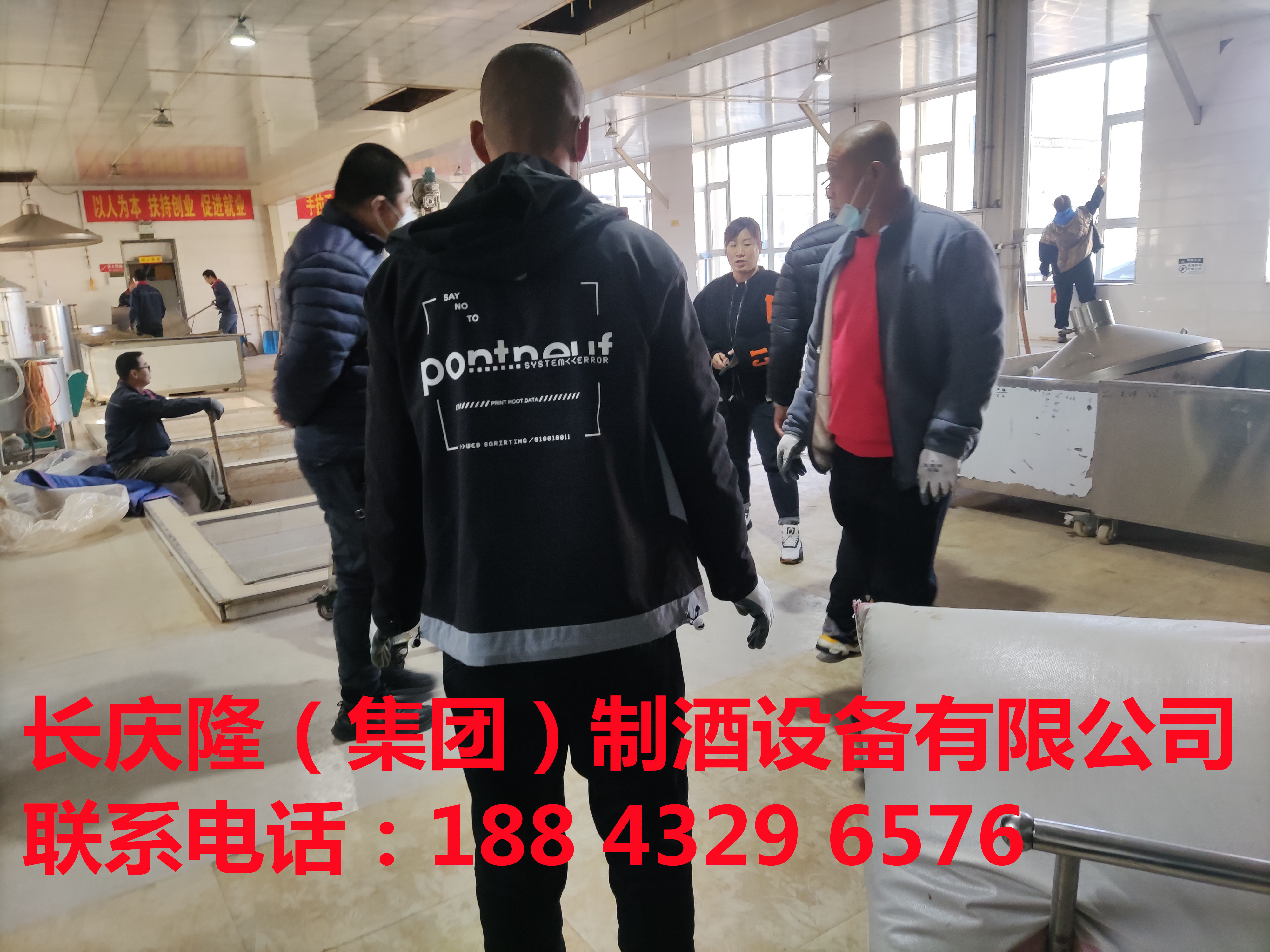 河北承德客户关注长庆隆很久了，经过沟通后，对长庆隆的设备与服务非常满意，今天直接来到长庆隆购买了500型摇锅全套酿酒设备，直接在这里实操学习酿酒技术，长庆隆祝您酿酒致富，心想事成。 (3).jpg