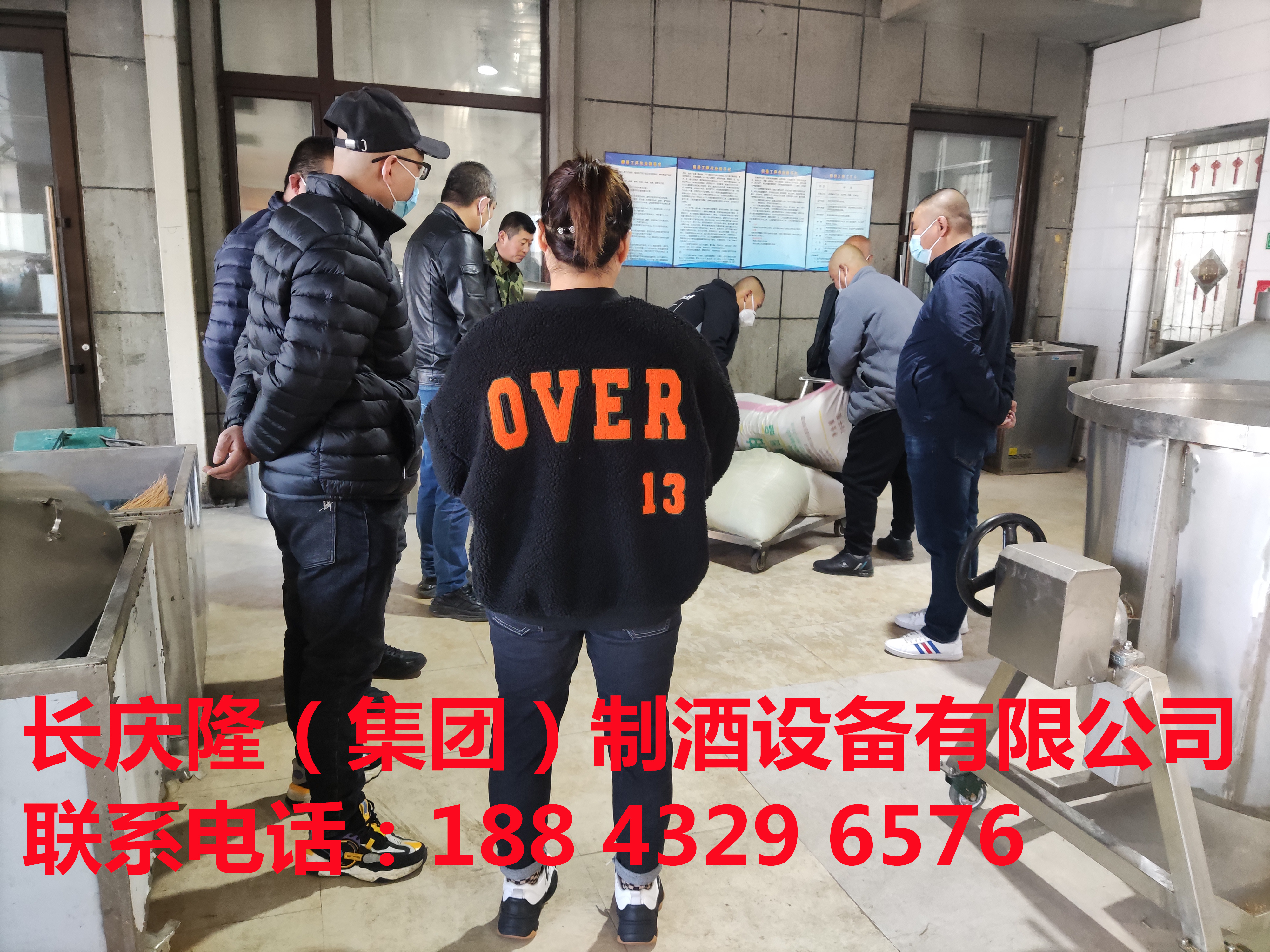 河北承德客户关注长庆隆很久了，经过沟通后，对长庆隆的设备与服务非常满意，今天直接来到长庆隆购买了500型摇锅全套酿酒设备，直接在这里实操学习酿酒技术，长庆隆祝您酿酒致富，心想事成。 (4).jpg
