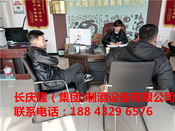 松原长岭客户想要办酒业公司，在长庆隆购买了1500型吊锅、多功能锅炉等全套酿酒设备，签约已经完成，长庆隆祝您财源茂盛达，生意兴隆通四海。 (7).jpg