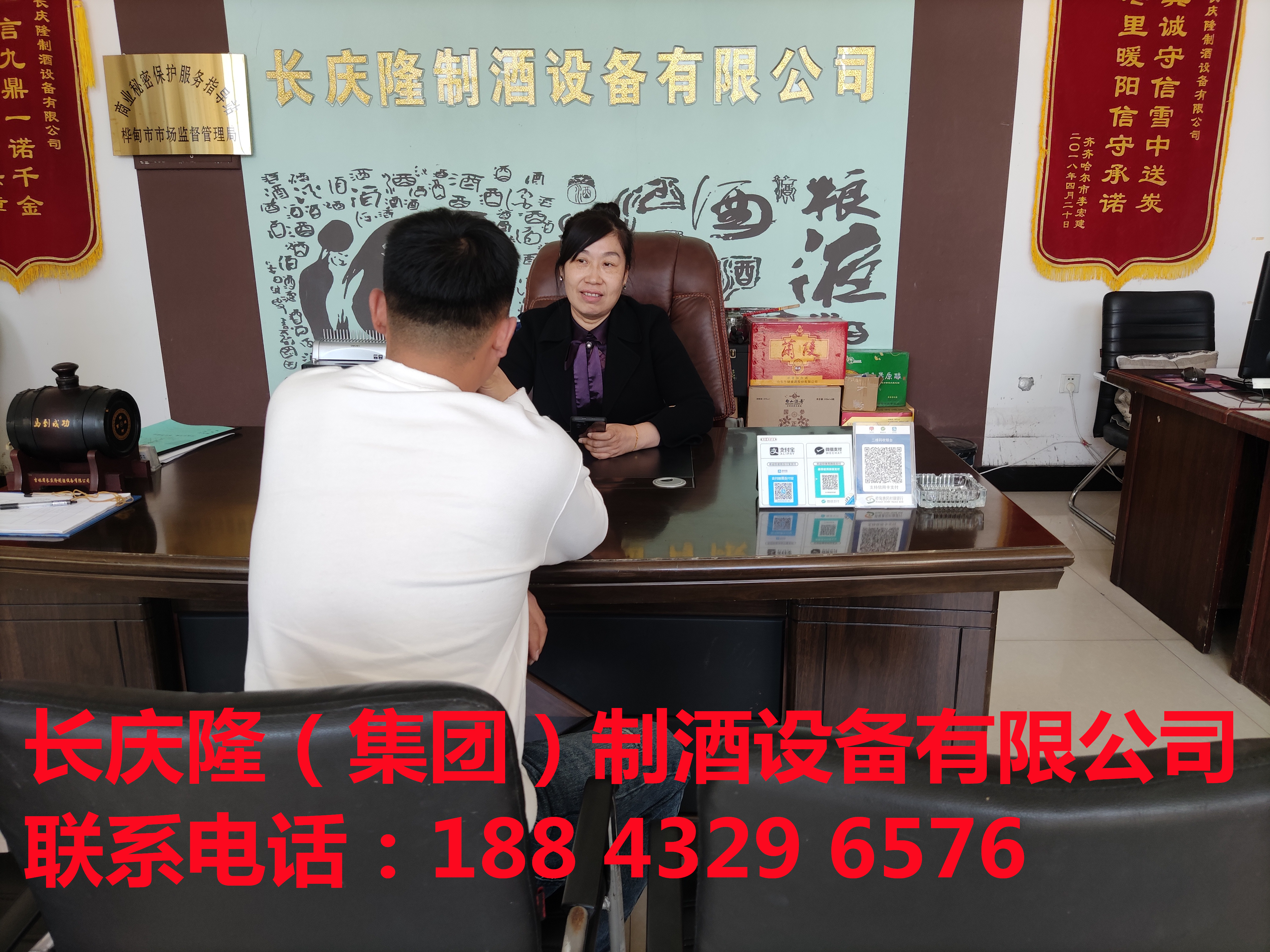 东丰小帅哥关注长庆隆有一段时间了，就看中了酿酒这个前景，今天直接来到长庆隆购买了300型摇锅，打渣机、过滤器等全套酿酒设备，现在实操学习中。长庆隆祝您酿酒致富，心想事成。 (9).jpg