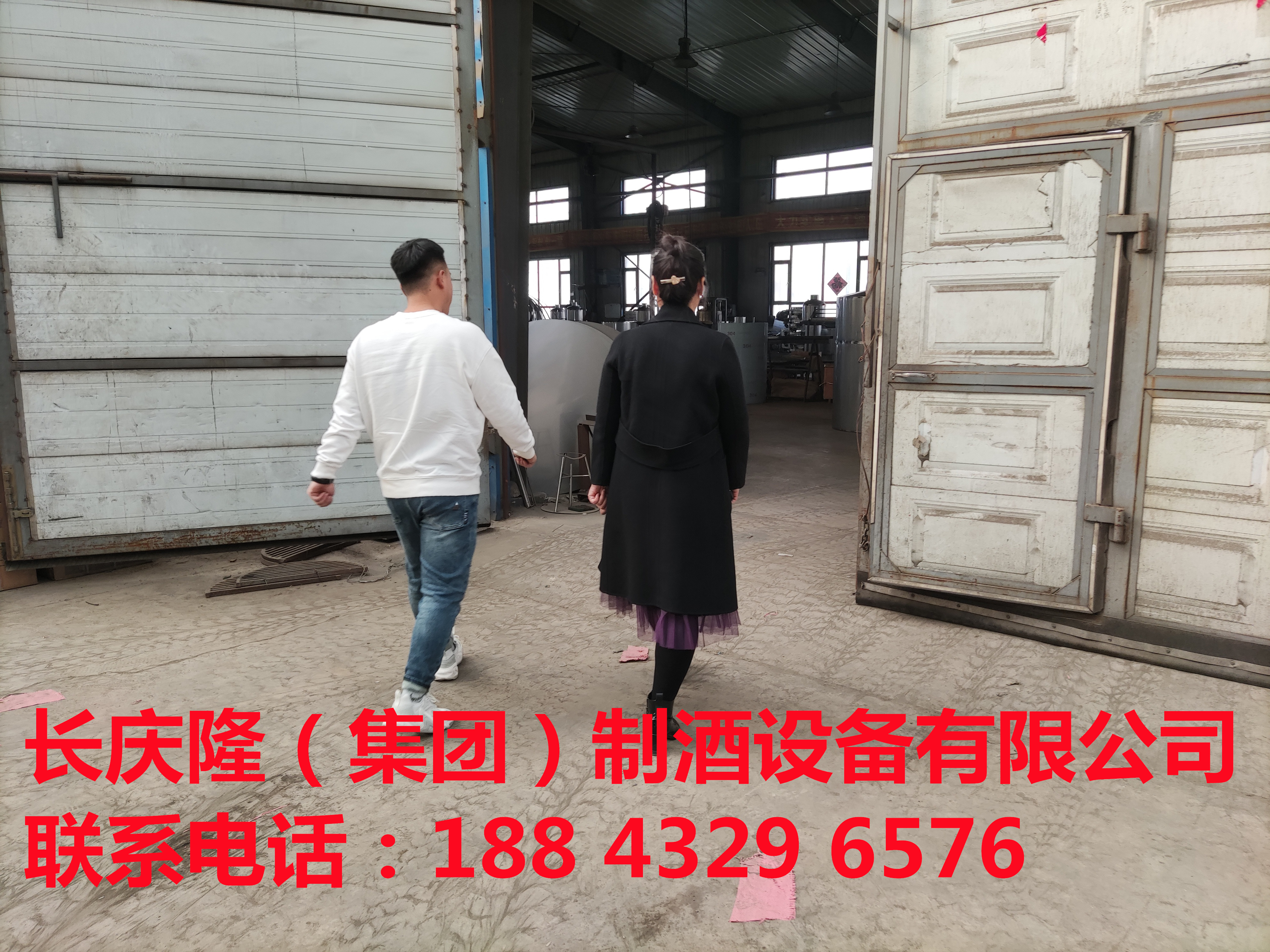 东丰小帅哥关注长庆隆有一段时间了，就看中了酿酒这个前景，今天直接来到长庆隆购买了300型摇锅，打渣机、过滤器等全套酿酒设备，现在实操学习中。长庆隆祝您酿酒致富，心想事成。 (5).jpg