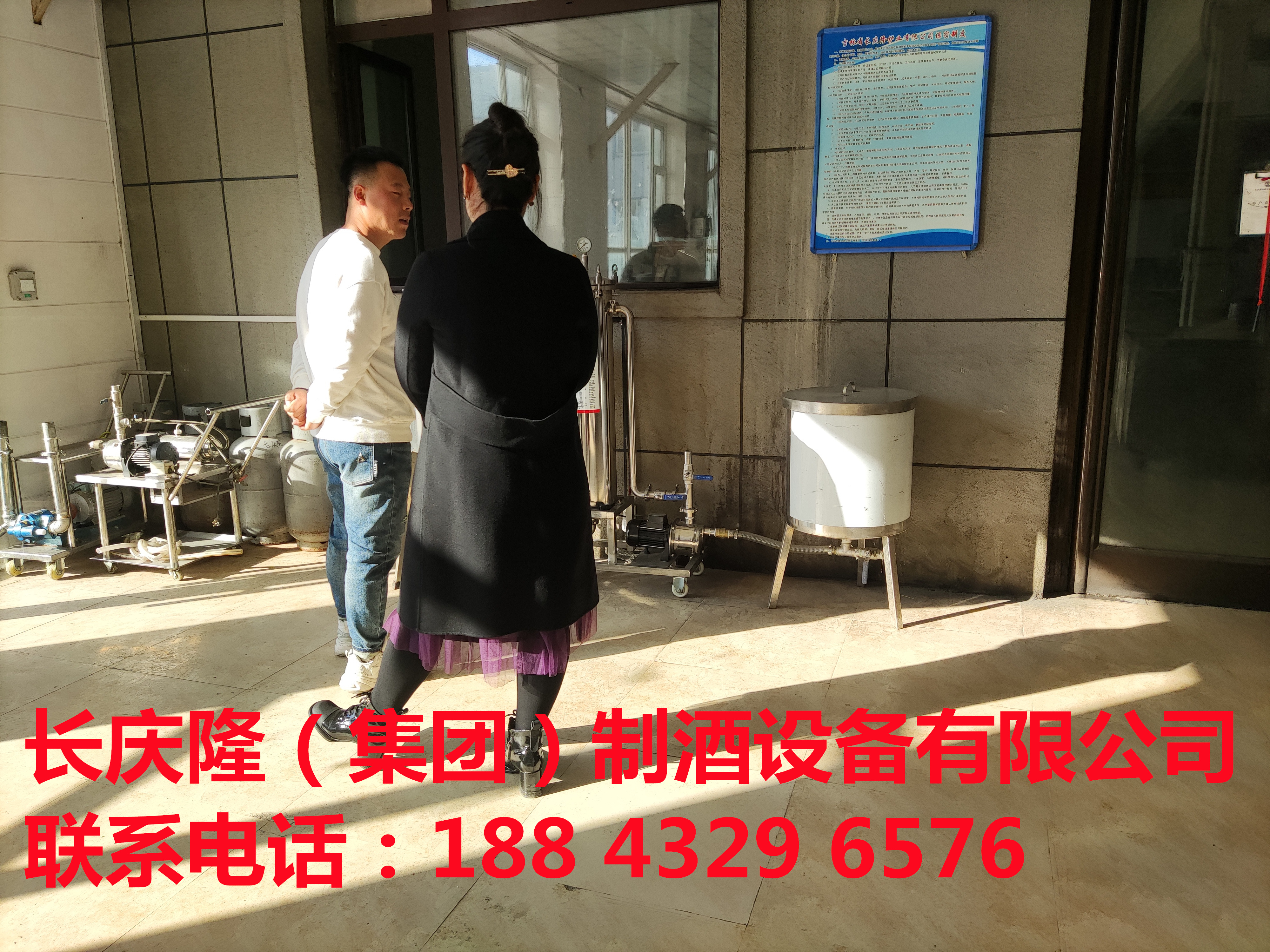 东丰小帅哥关注长庆隆有一段时间了，就看中了酿酒这个前景，今天直接来到长庆隆购买了300型摇锅，打渣机、过滤器等全套酿酒设备，现在实操学习中。长庆隆祝您酿酒致富，心想事成。 (8).jpg