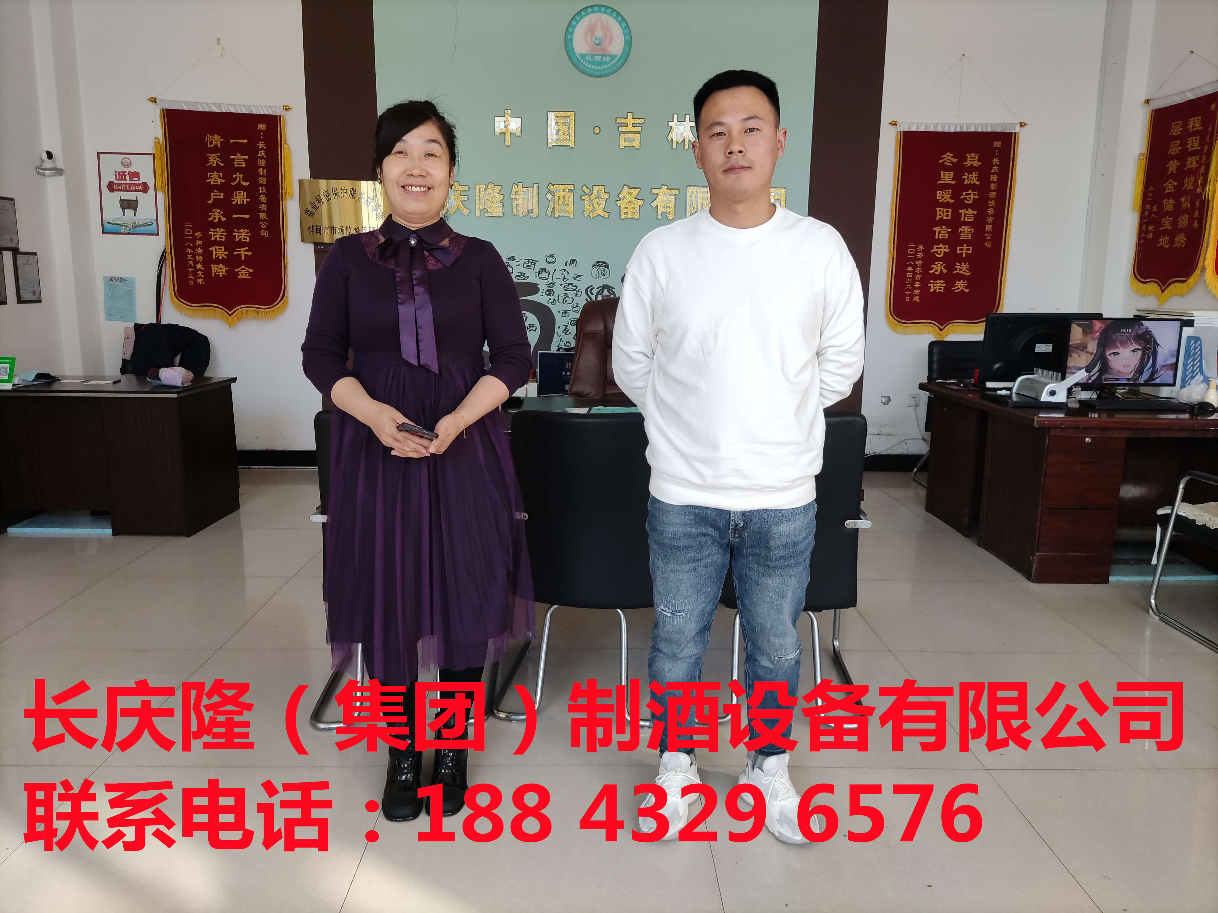 东丰小帅哥关注长庆隆有一段时间了，就看中了酿酒这个前景，今天直接来到长庆隆购买了300型摇锅，打渣机、过滤器等全套酿酒设备，现在实操学习中。长庆隆祝您酿酒致富，心想事成。 (2).jpg