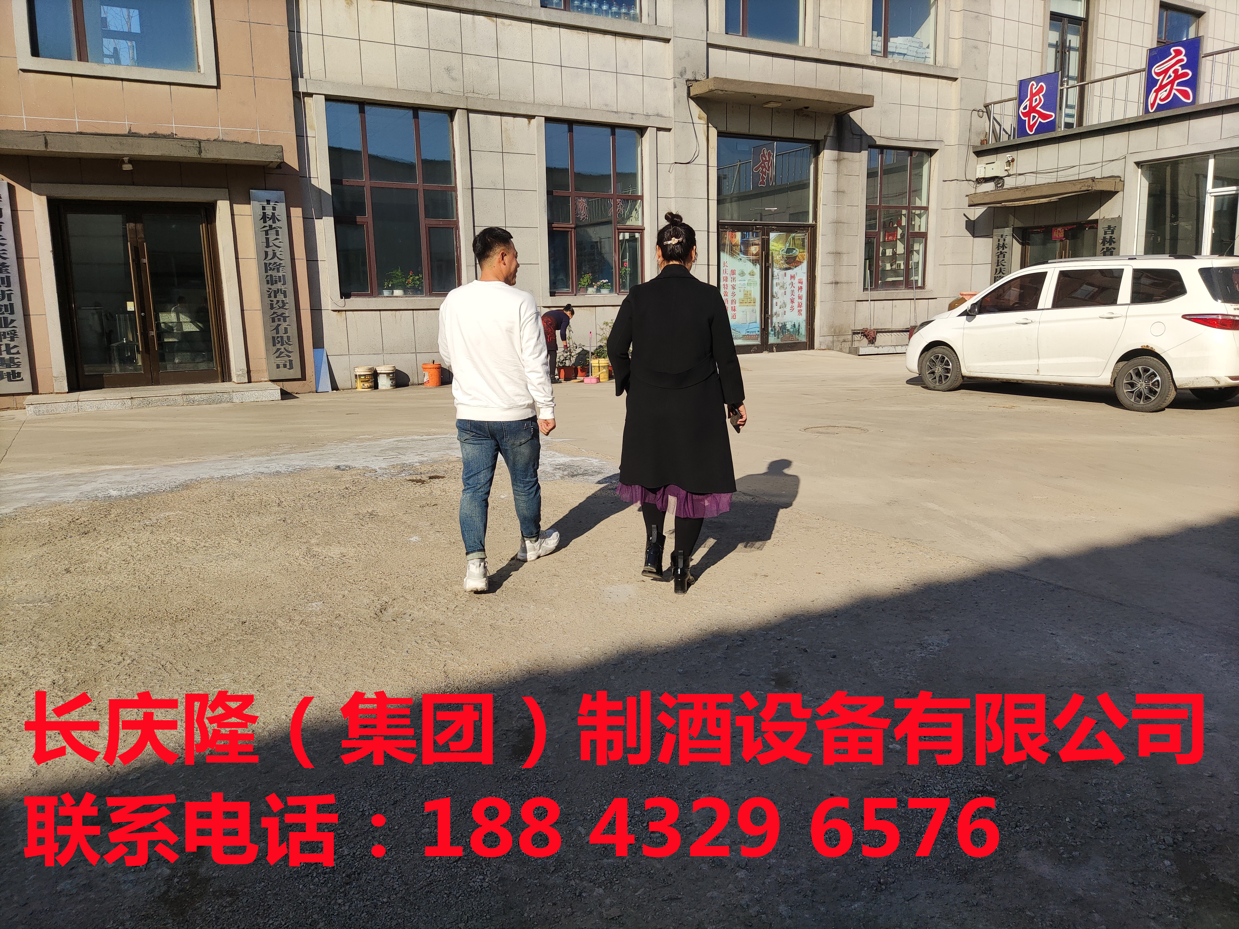 东丰小帅哥关注长庆隆有一段时间了，就看中了酿酒这个前景，今天直接来到长庆隆购买了300型摇锅，打渣机、过滤器等全套酿酒设备，现在实操学习中。长庆隆祝您酿酒致富，心想事成。 (4).jpg