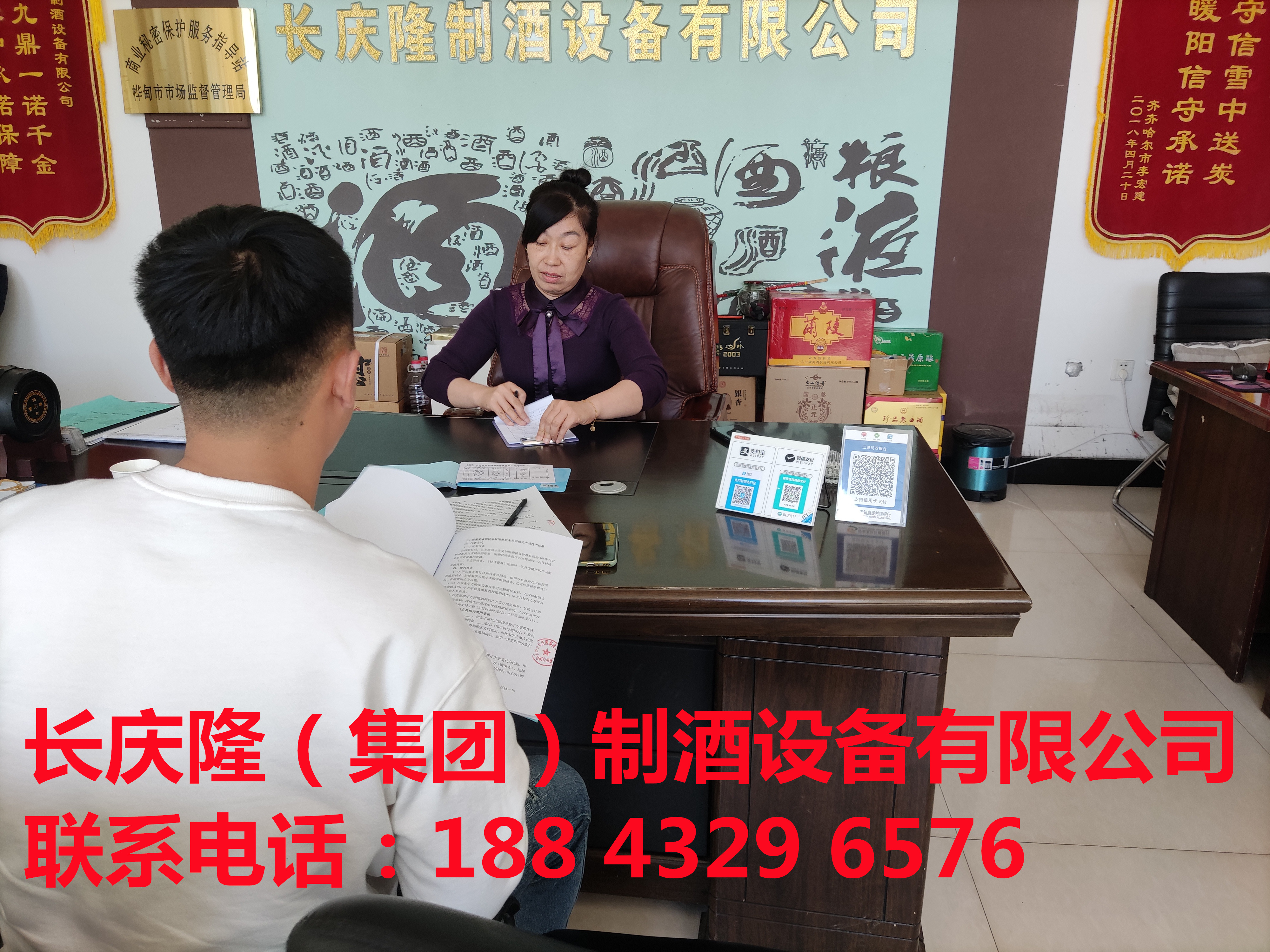 东丰小帅哥关注长庆隆有一段时间了，就看中了酿酒这个前景，今天直接来到长庆隆购买了300型摇锅，打渣机、过滤器等全套酿酒设备，现在实操学习中。长庆隆祝您酿酒致富，心想事成。 (1).jpg