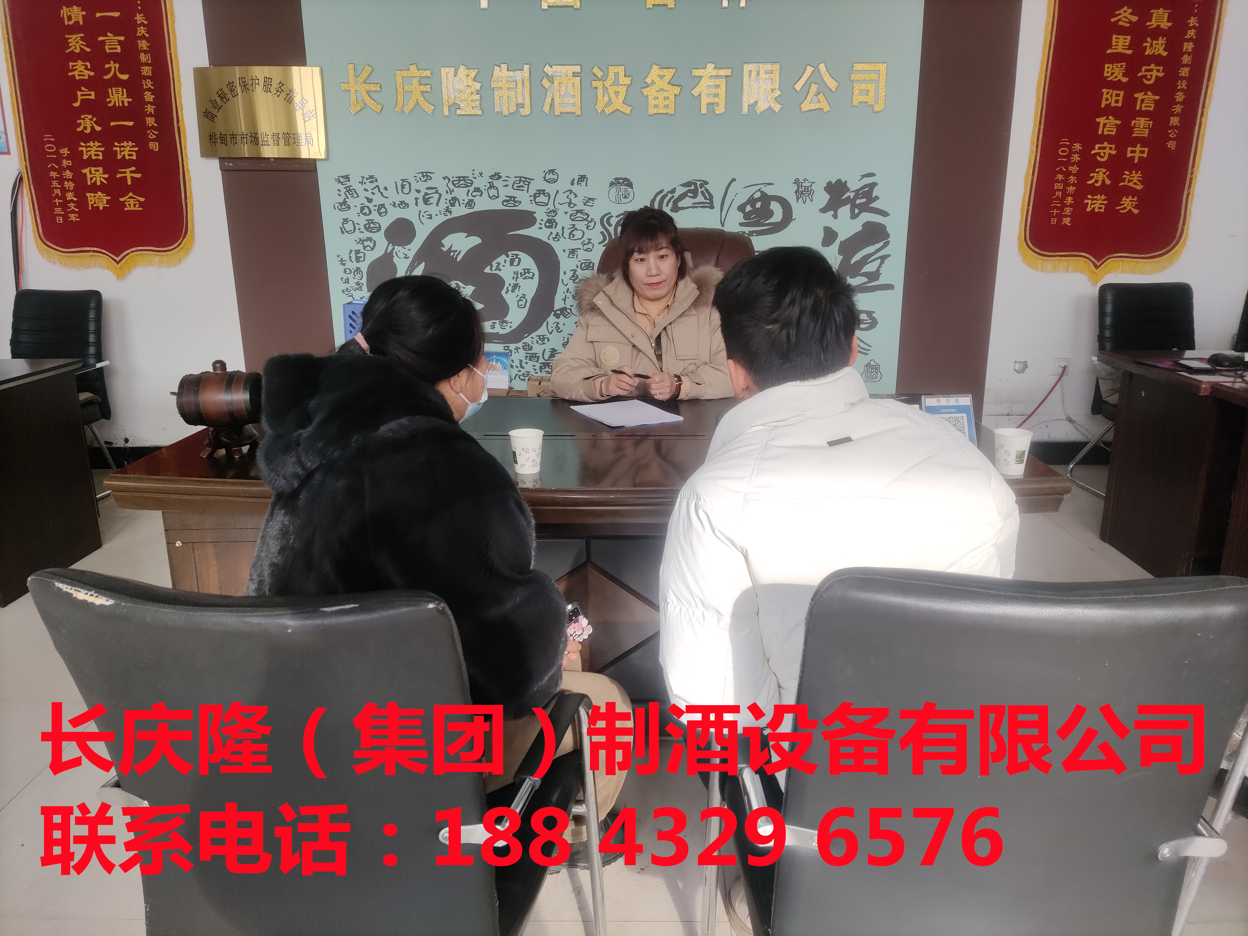 伊通客户购买100型流动烧酒设备，特别感谢您对长庆隆的支持与信任，长庆隆祝客户意兴隆通四海，财源茂盛达三江。祝君青云直上，飞黄腾达。 (1).jpg
