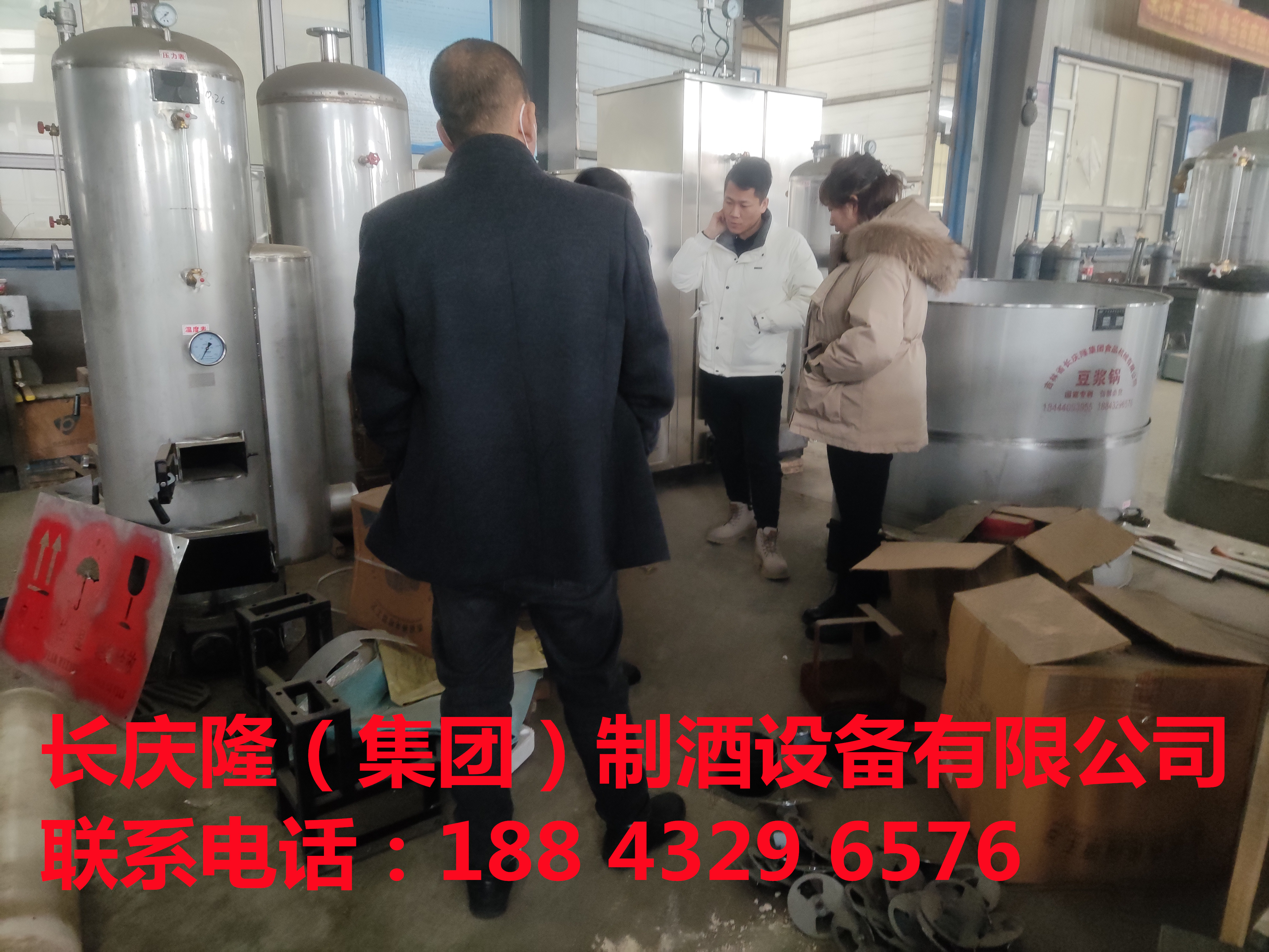 伊通客户购买100型流动烧酒设备，特别感谢您对长庆隆的支持与信任，长庆隆祝客户意兴隆通四海，财源茂盛达三江。祝君青云直上，飞黄腾达。 (3).jpg