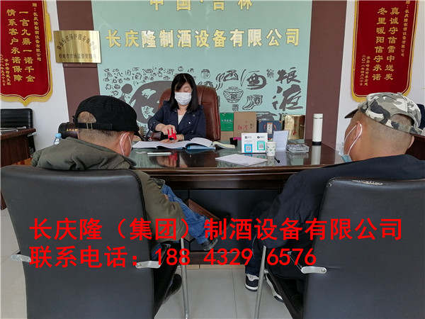 白山客户看中了酿酒行业的发展前景，考察过后对长庆隆的设备与服务非常满意，直接购买500型酒锅、立式无烟锅炉、白酒催陈净化器等全套酿酒设备，直接进入实操教学阶段，设备当天直接装车发走；长庆隆祝您财源广进，酿酒致富。 (3)_副本.jpg