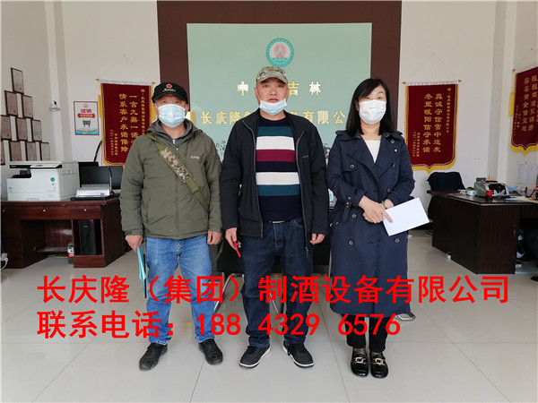 白山客户看中了酿酒行业的发展前景，考察过后对长庆隆的设备与服务非常满意，直接购买500型酒锅、立式无烟锅炉、白酒催陈净化器等全套酿酒设备，直接进入实操教学阶段，设备当天直接装车发走；长庆隆祝您财源广进，酿酒致富。 (10)_副本.jpg