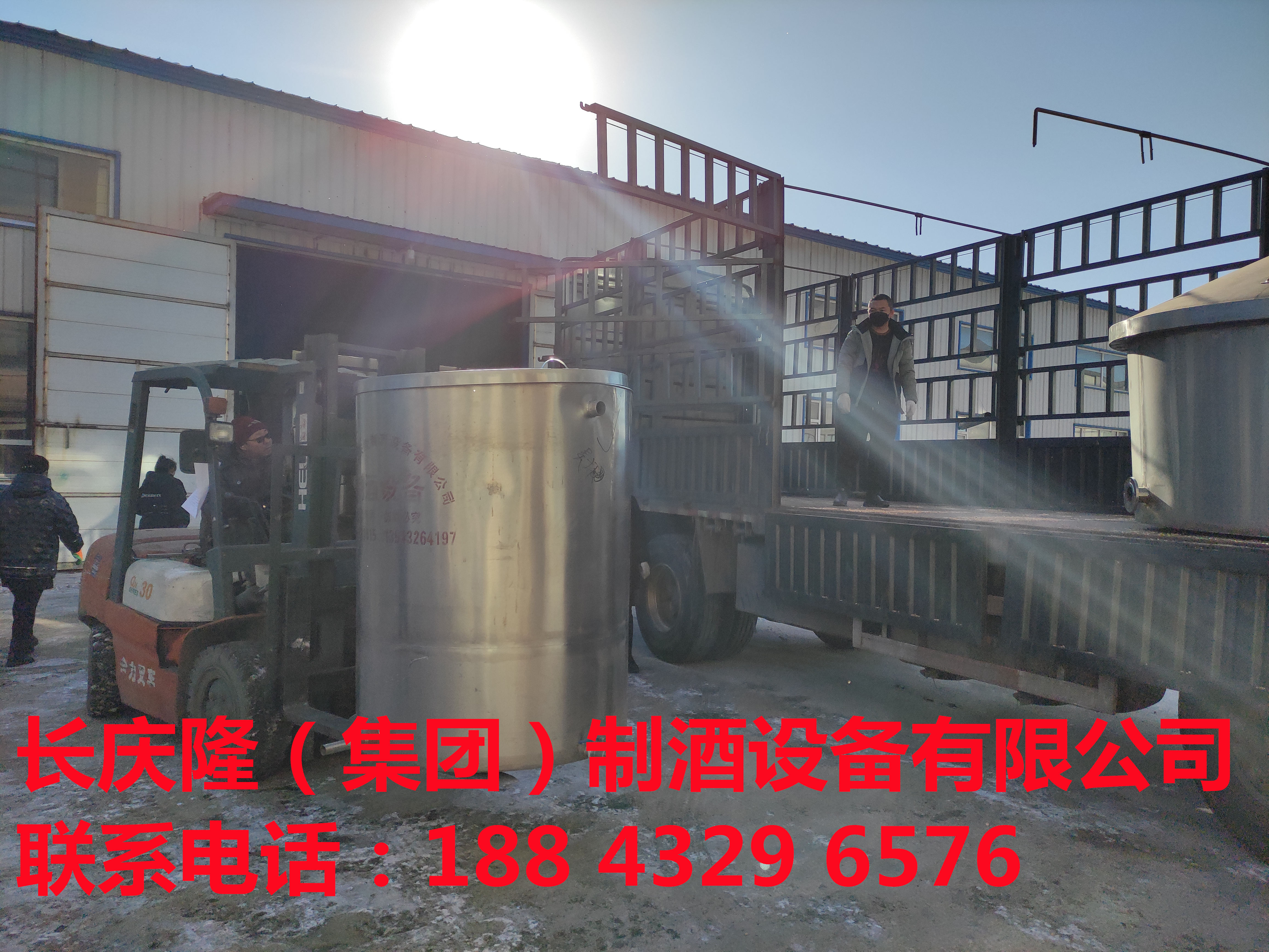 发往德惠的1000型酒锅，冷却器，无烟炉，拌料机等全套酿酒设备装车发货，非常感谢您对长庆隆的支持与信任，祝您财源滚滚伴君来；生意兴隆万事顺，财通四海源贯南北；兴旺发达万事顺，繁荣昌盛财源滚滚来， (5).jpg