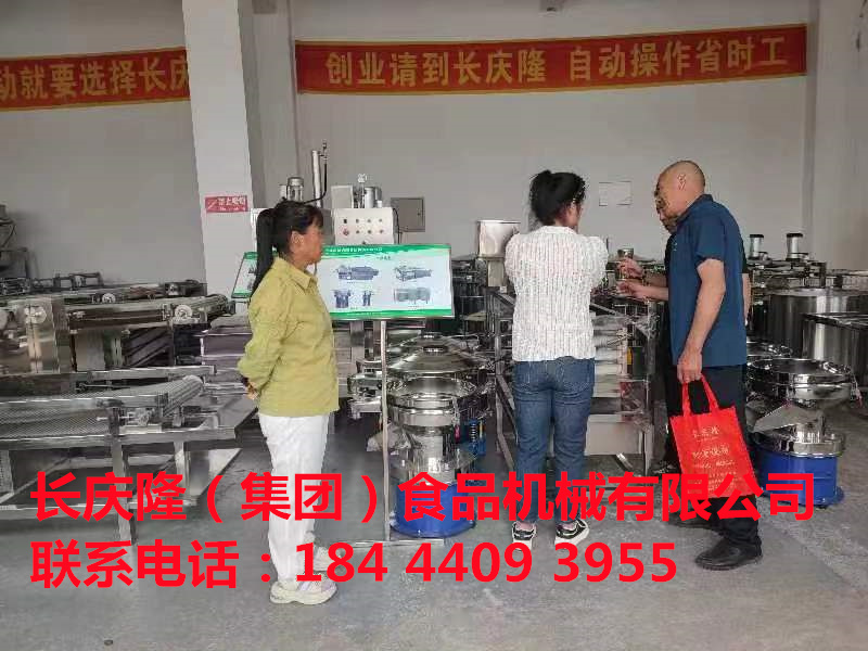 内蒙古客户定购豆腐机设备正在签约中，感谢客户对长庆隆的支持与信任，长庆隆祝客户生意兴隆通四海，财源茂盛达三江！ (5)_副本.jpg