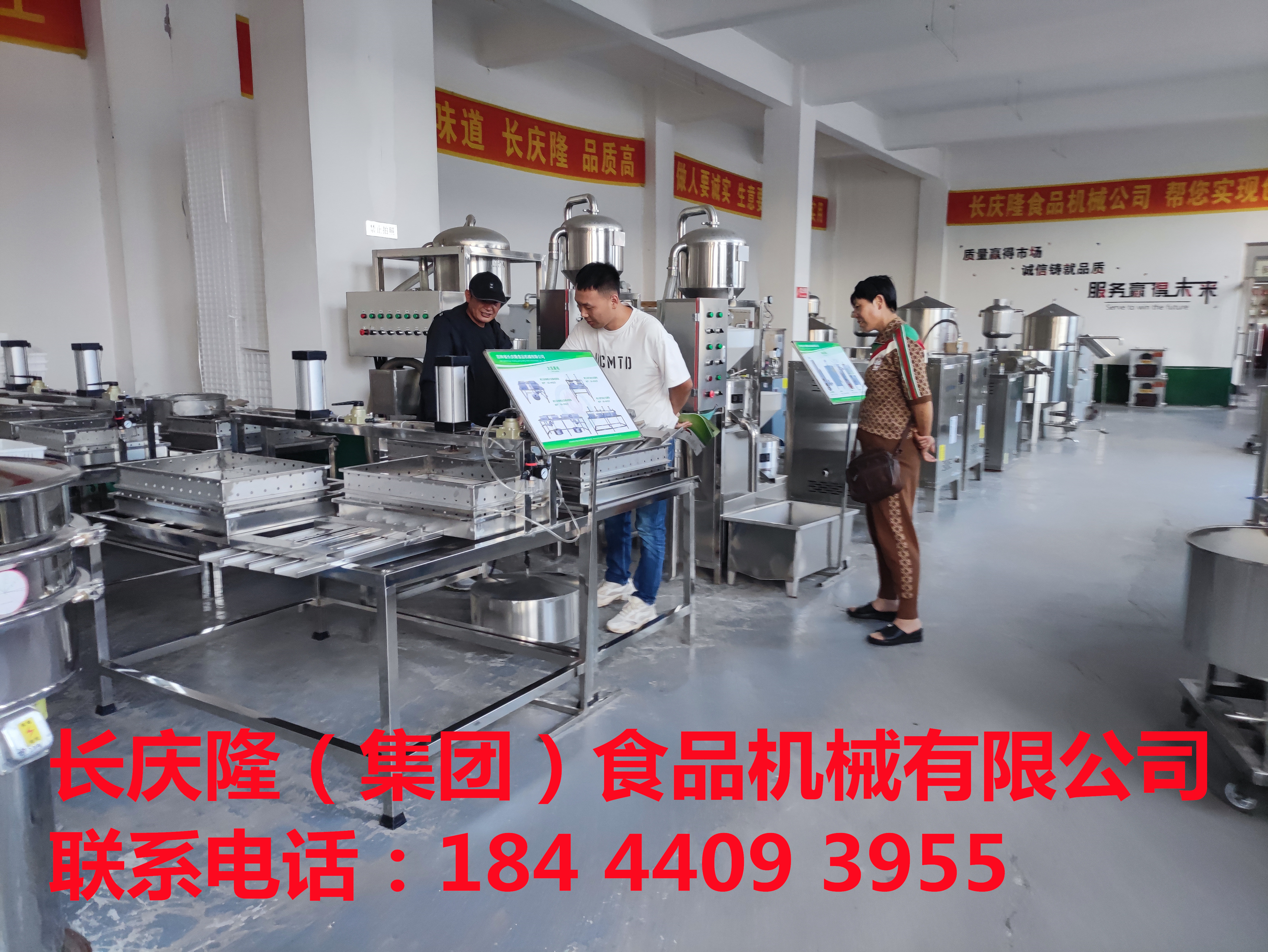 平山镇王老板定购豆腐机全套设备签约完成，祝王老板财源滚滚伴君来；生意兴隆万事顺，财通四海源贯南北；兴旺发达万事顺，繁荣昌盛财源滚滚来！ (1).jpg