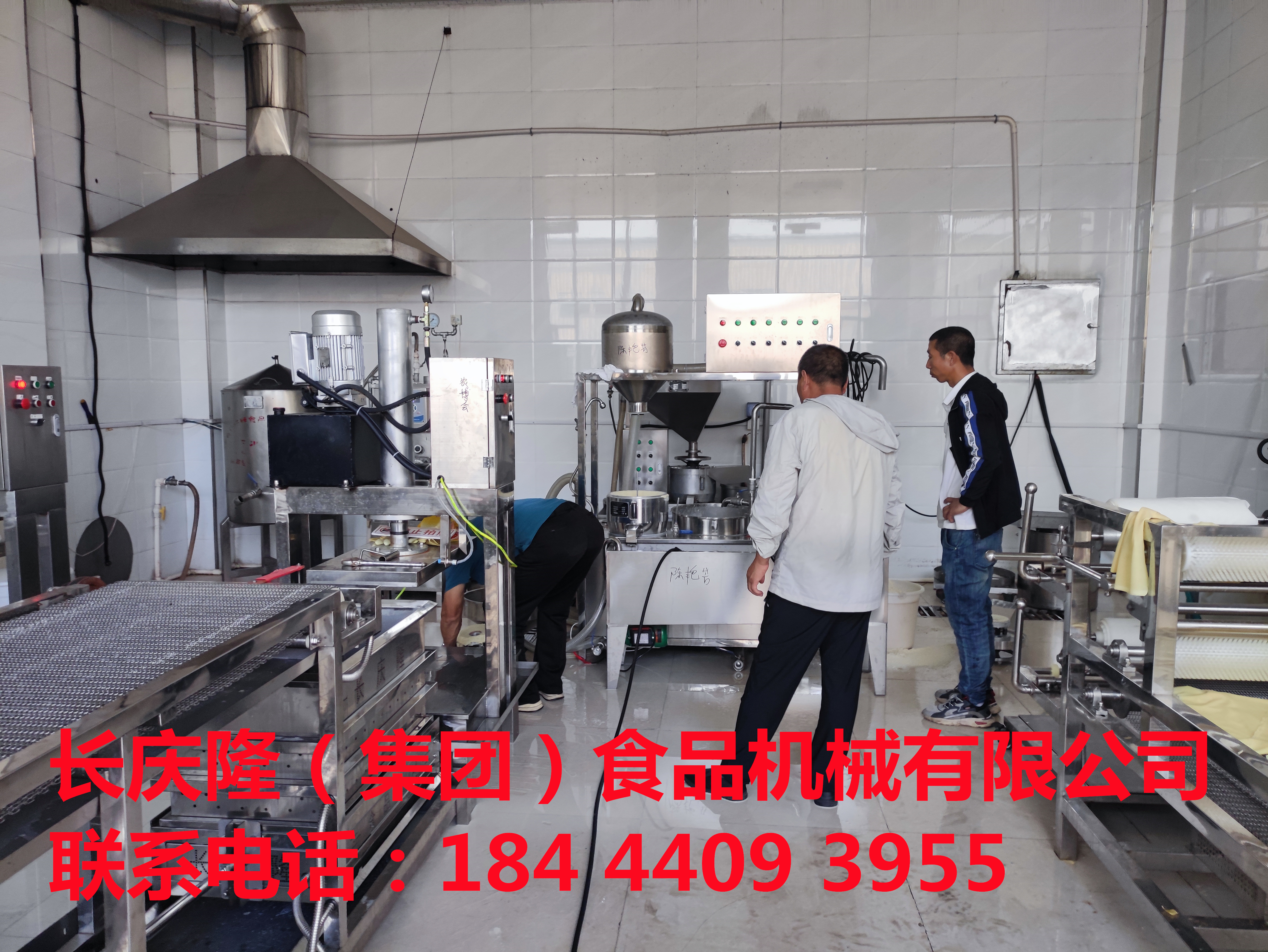 榆树江老板定购豆腐机设备签约完成，祝客户鹏程似锦，千端称意，新业兴旺，万事顺心，四面八方，客来客往，门庭若市，店门呈盈，生意昌盛，财源滚滚！ (1).jpg