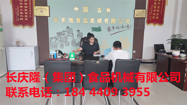 长春门氏生鲜和长庆隆强强联手，在长庆隆购置大豆腐机全套设备签约中，长庆隆祝门式生鲜生意兴隆财源广进！ (2).jpg