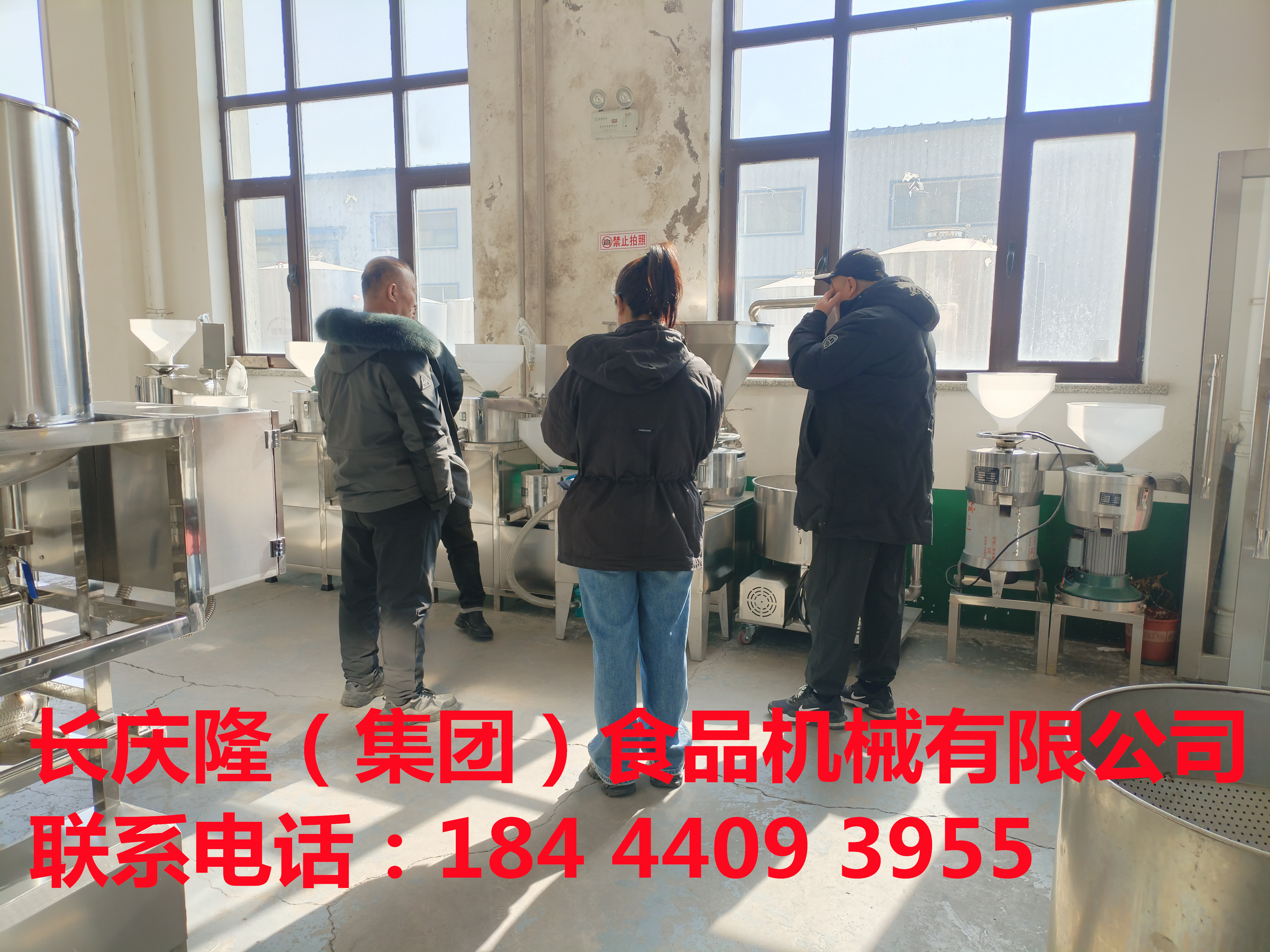 吉林、磐石客户齐聚长庆隆，购买豆制品设备，并签约学习豆制品技术。 (4)_副本.jpg